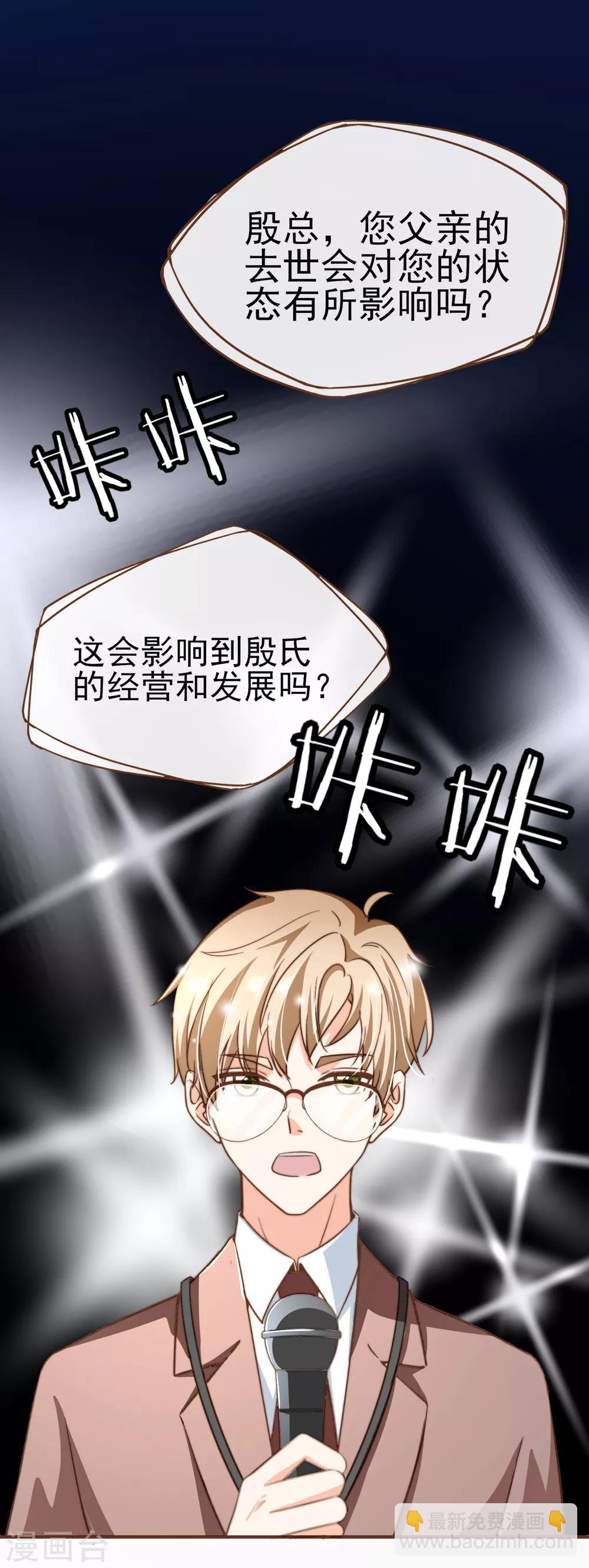 第101话 一切都结束了-第104话
