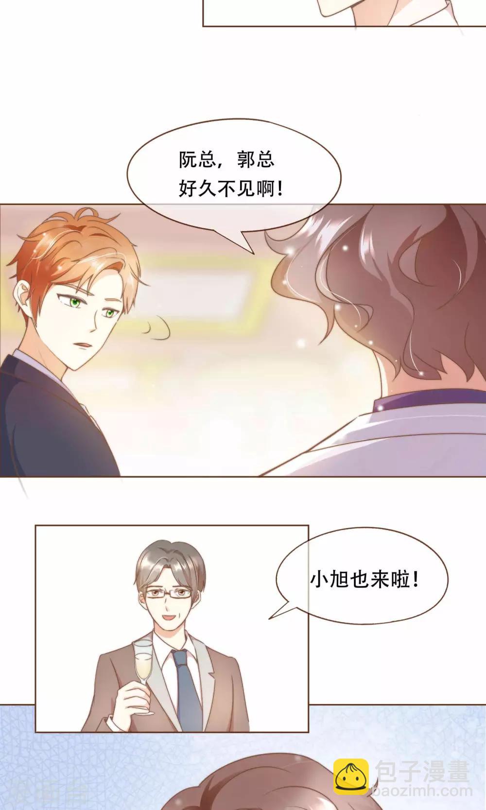 第11话 风波过后-第12话