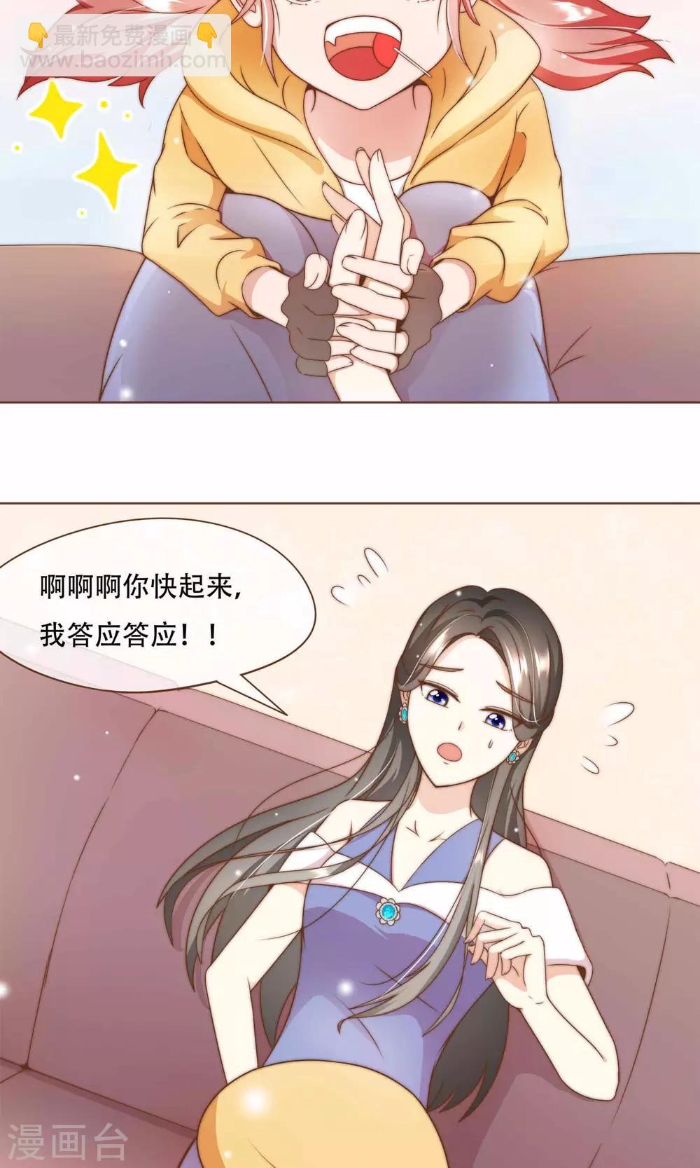第11话 风波过后-第12话