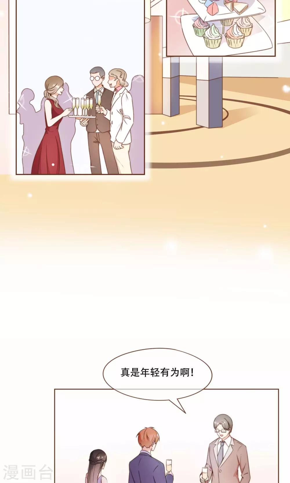 第11话 风波过后-第12话