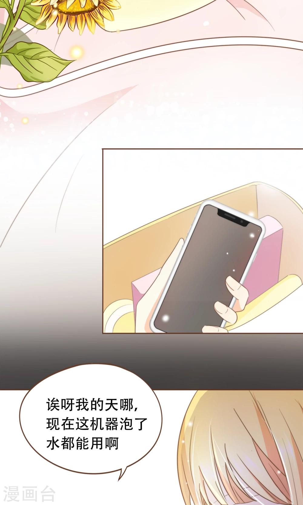 第13话 梦境-第14话