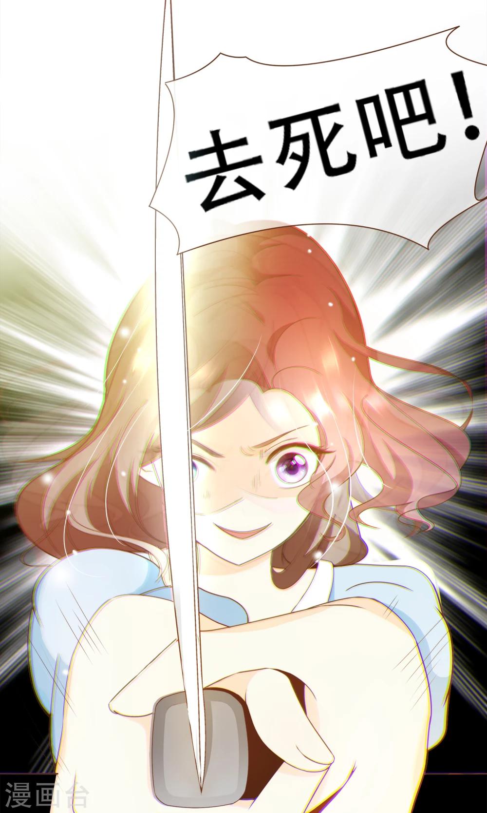 第13话 梦境-第14话