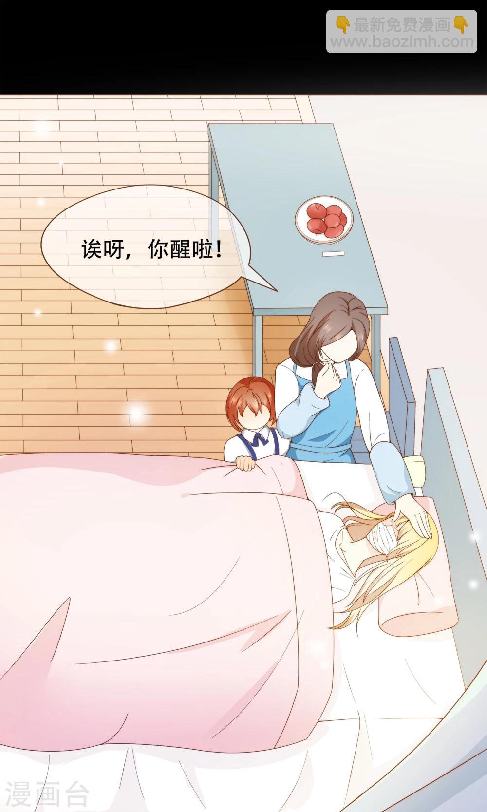 第13话 梦境-第14话