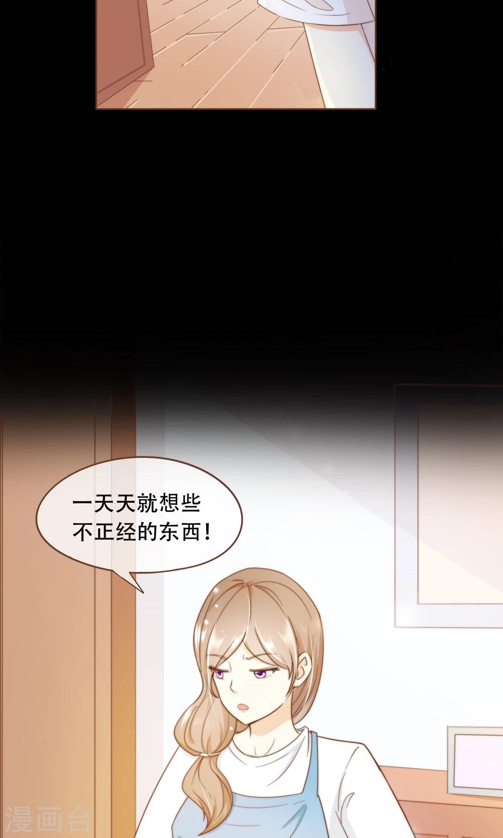 第13话 梦境-第14话