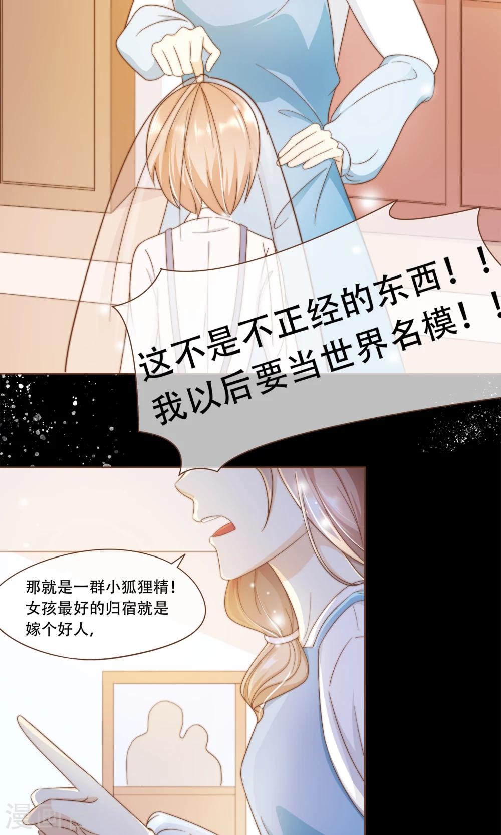 第13话 梦境-第14话