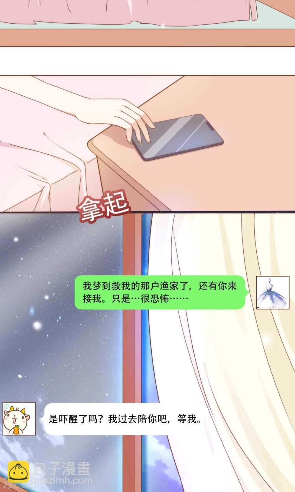 第13话 梦境-第14话
