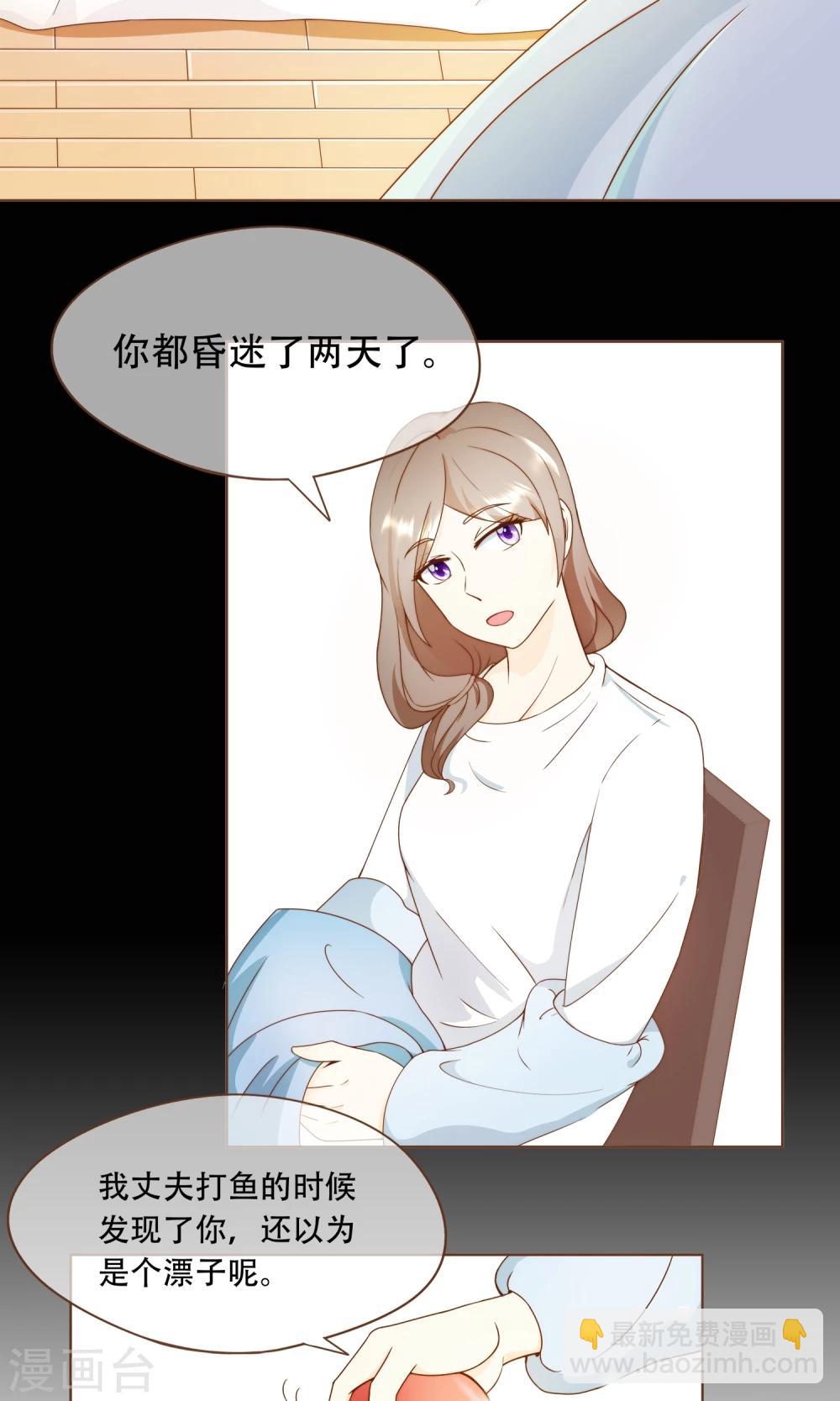 第13话 梦境-第14话
