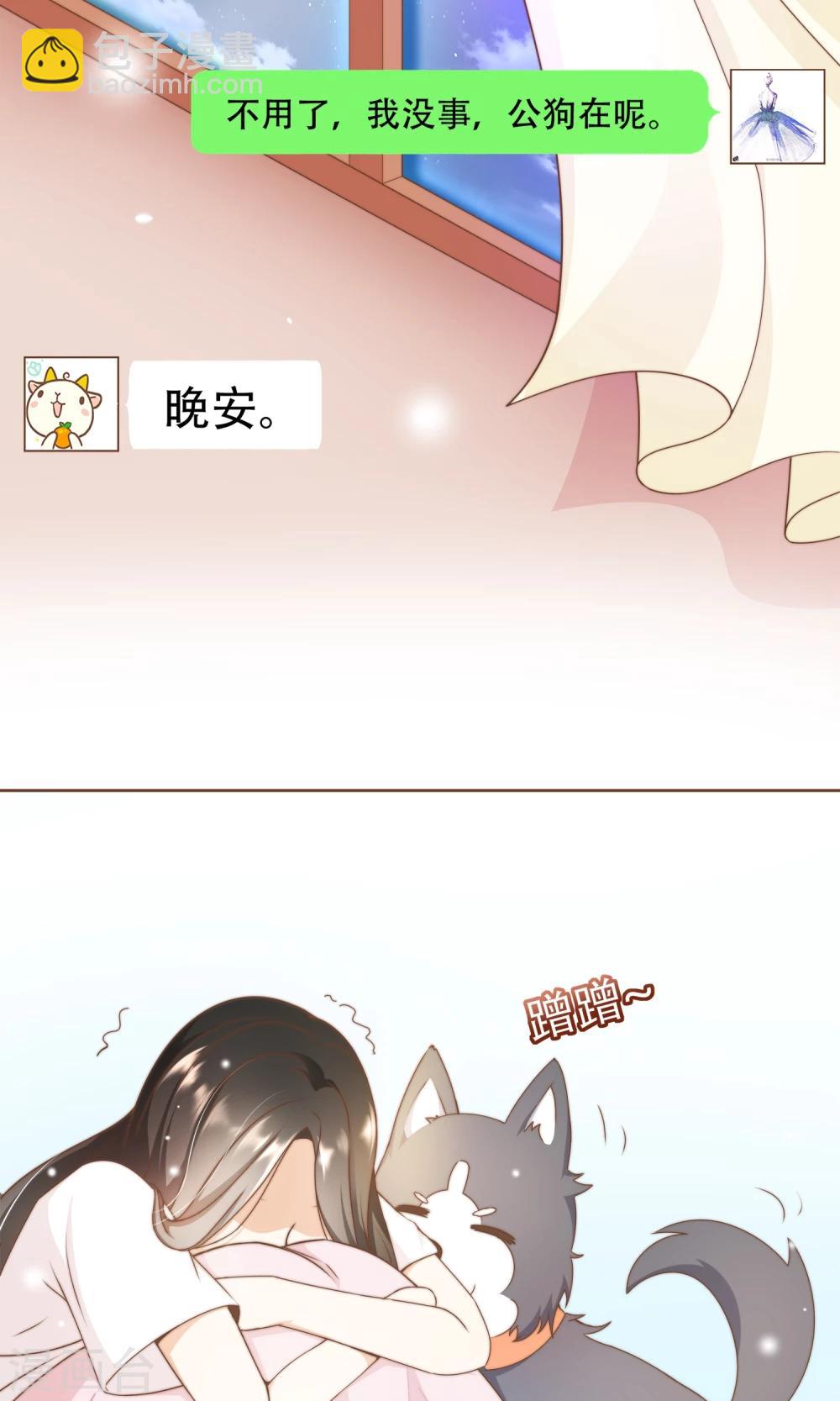 第13话 梦境-第14话