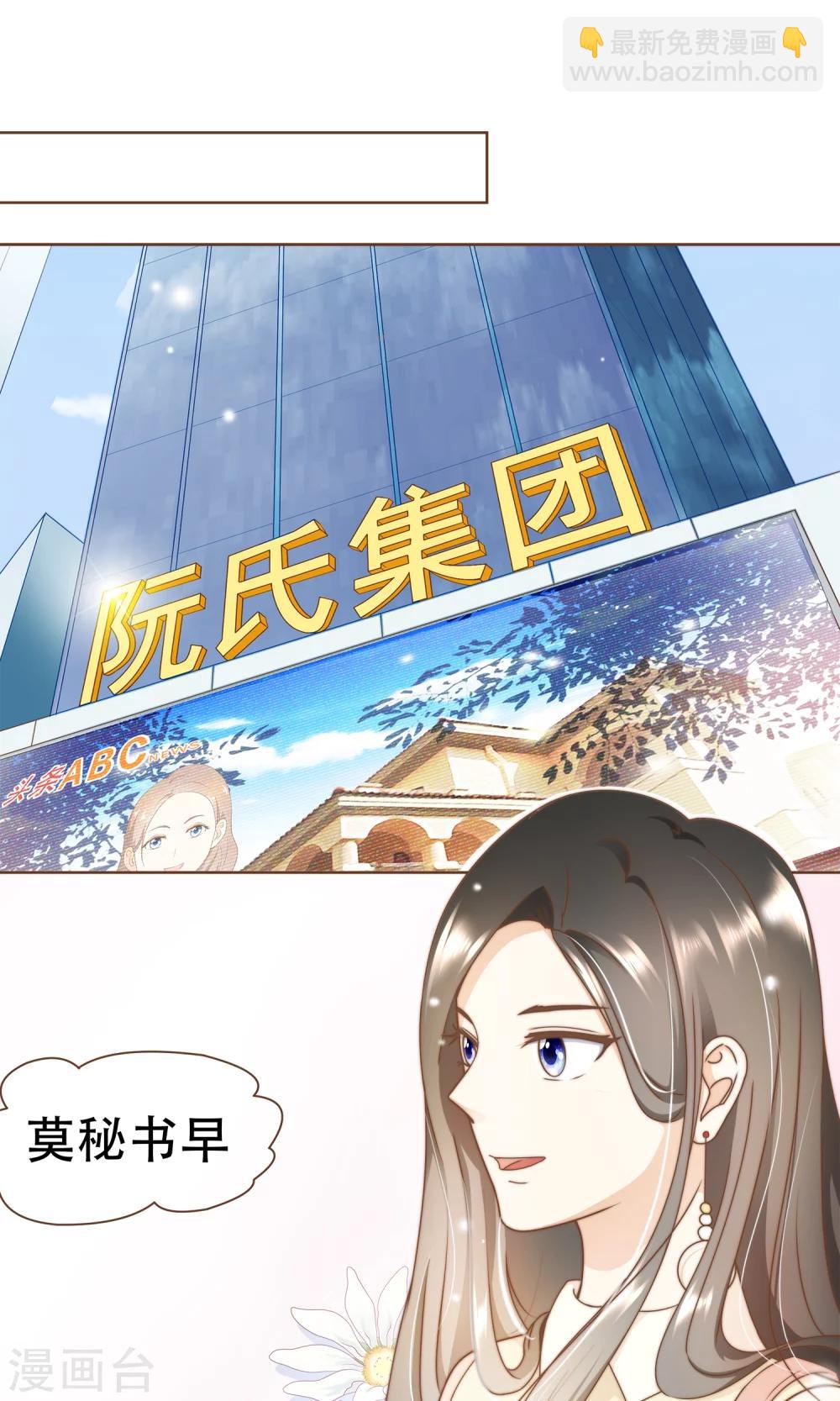 第13话 梦境-第14话