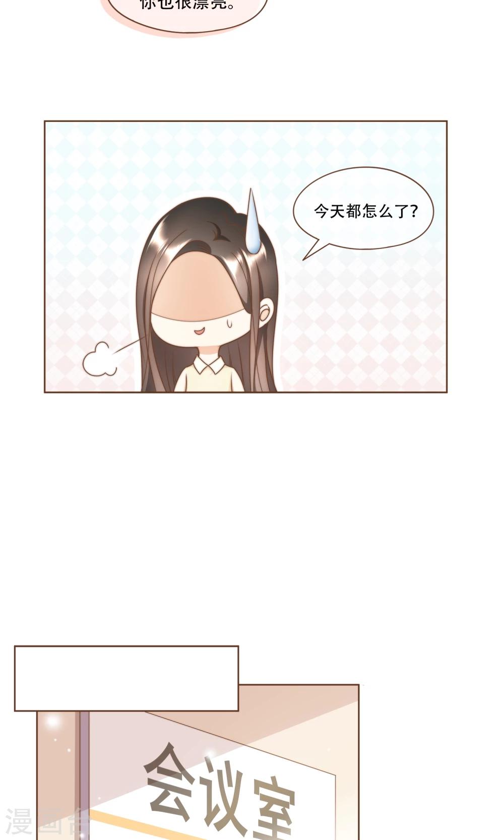 第13话 梦境-第14话