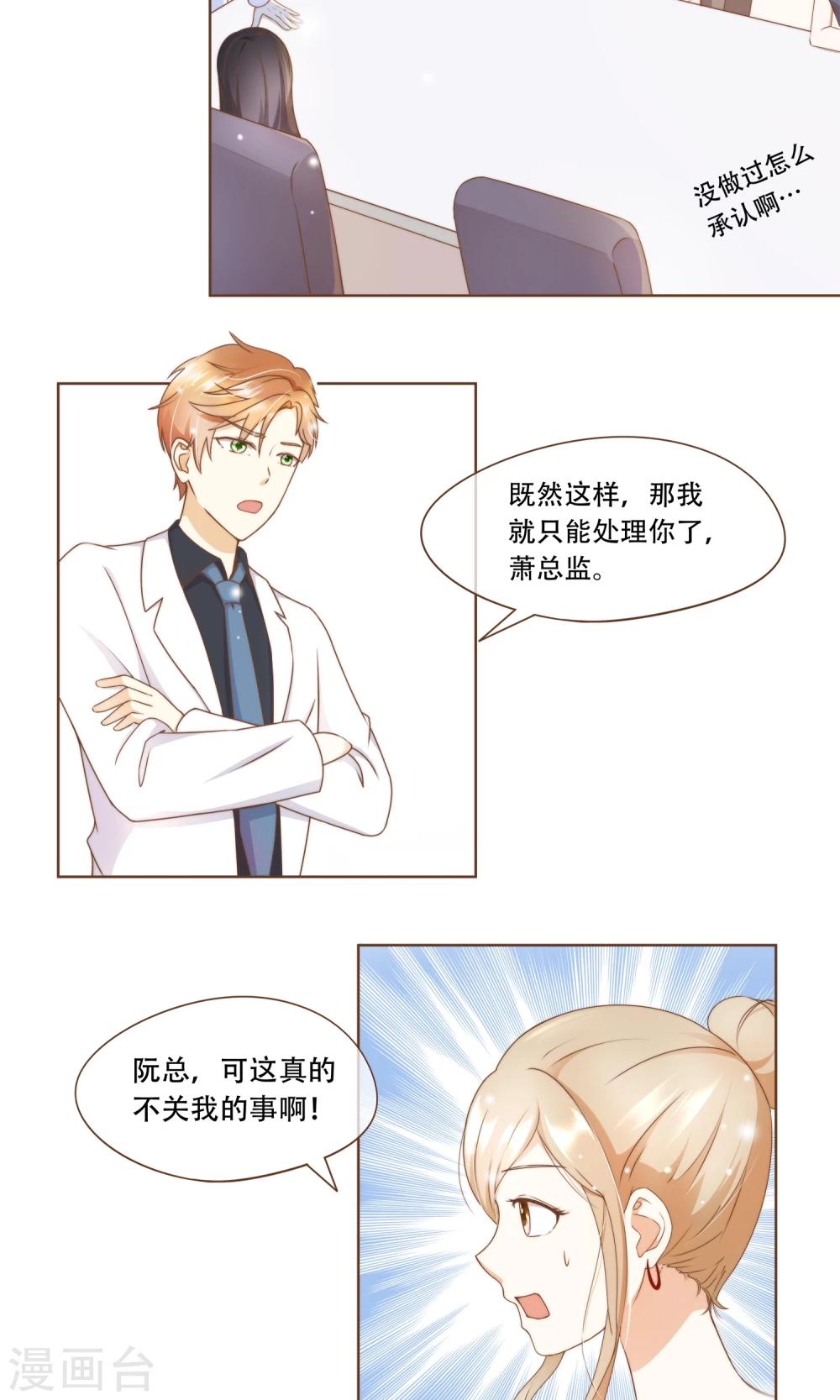 第13话 梦境-第14话
