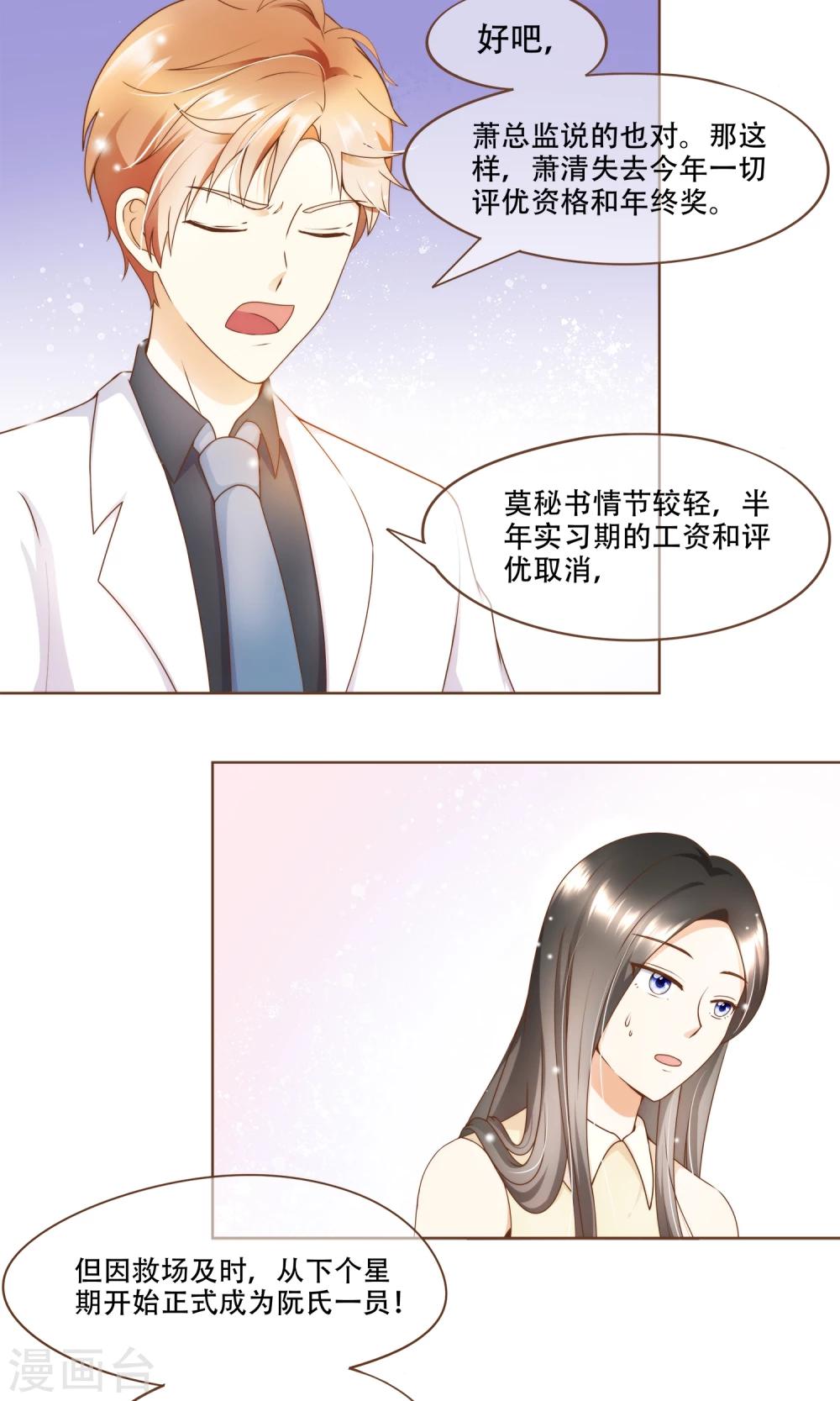 第13话 梦境-第14话