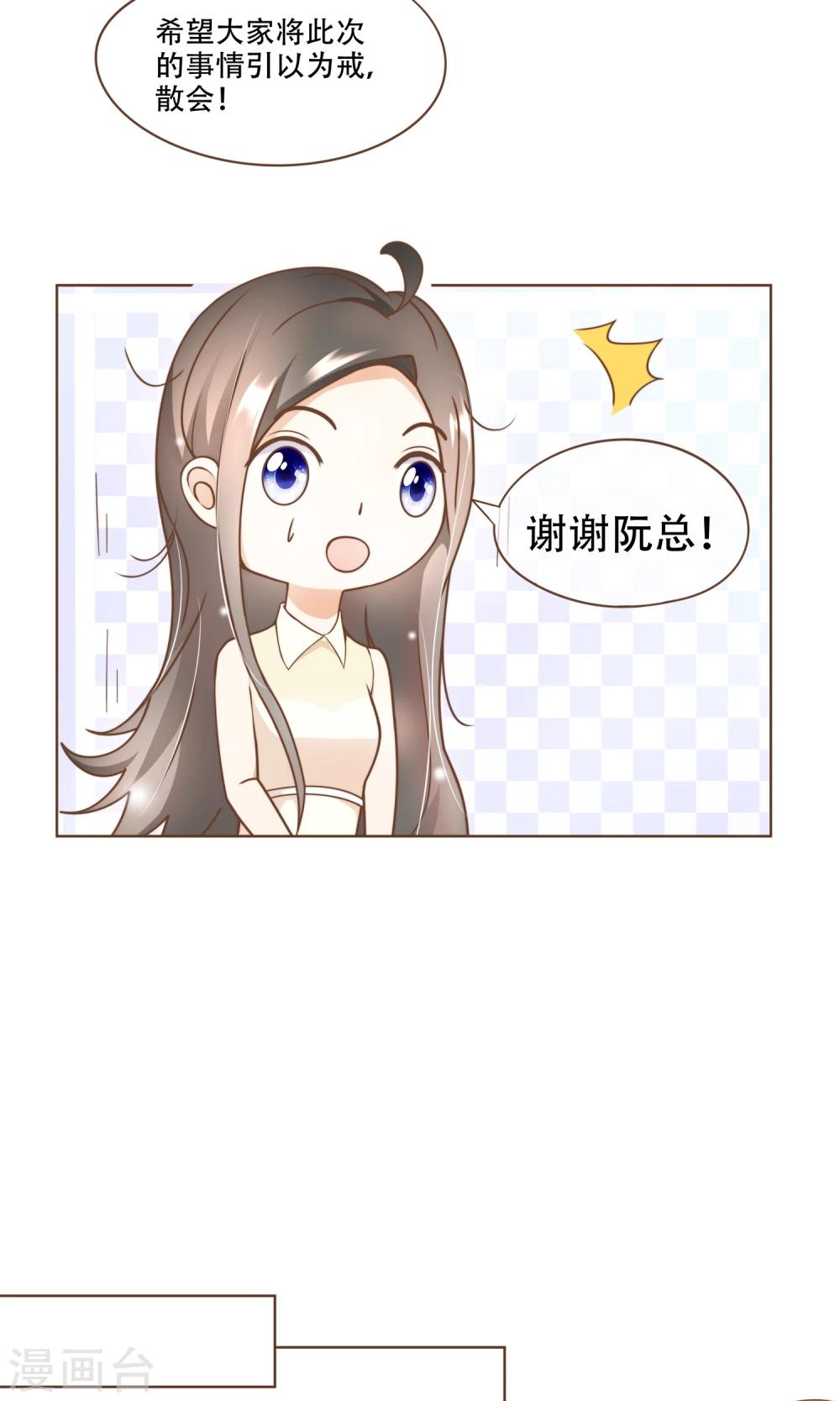 第13话 梦境-第14话