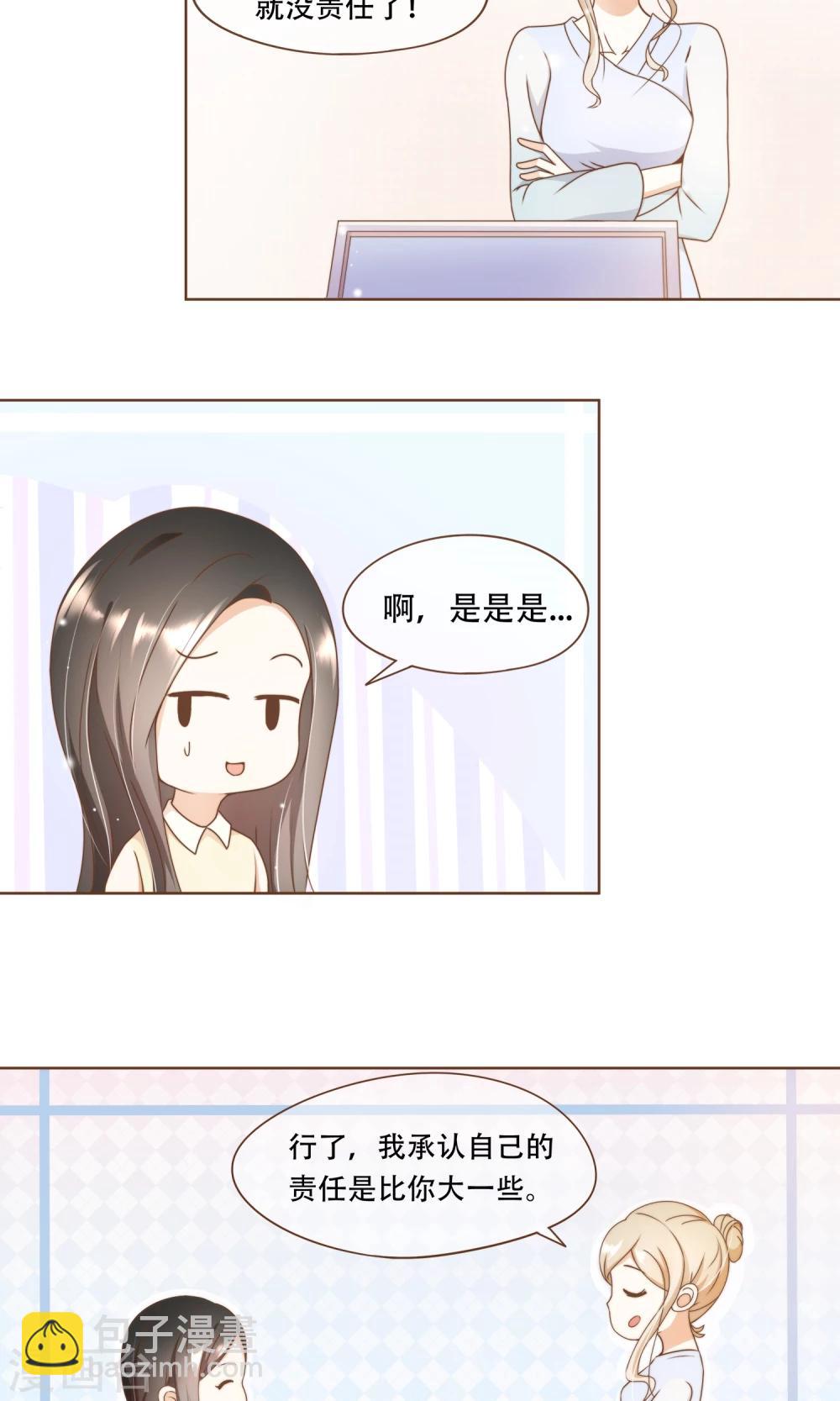 第13话 梦境-第14话