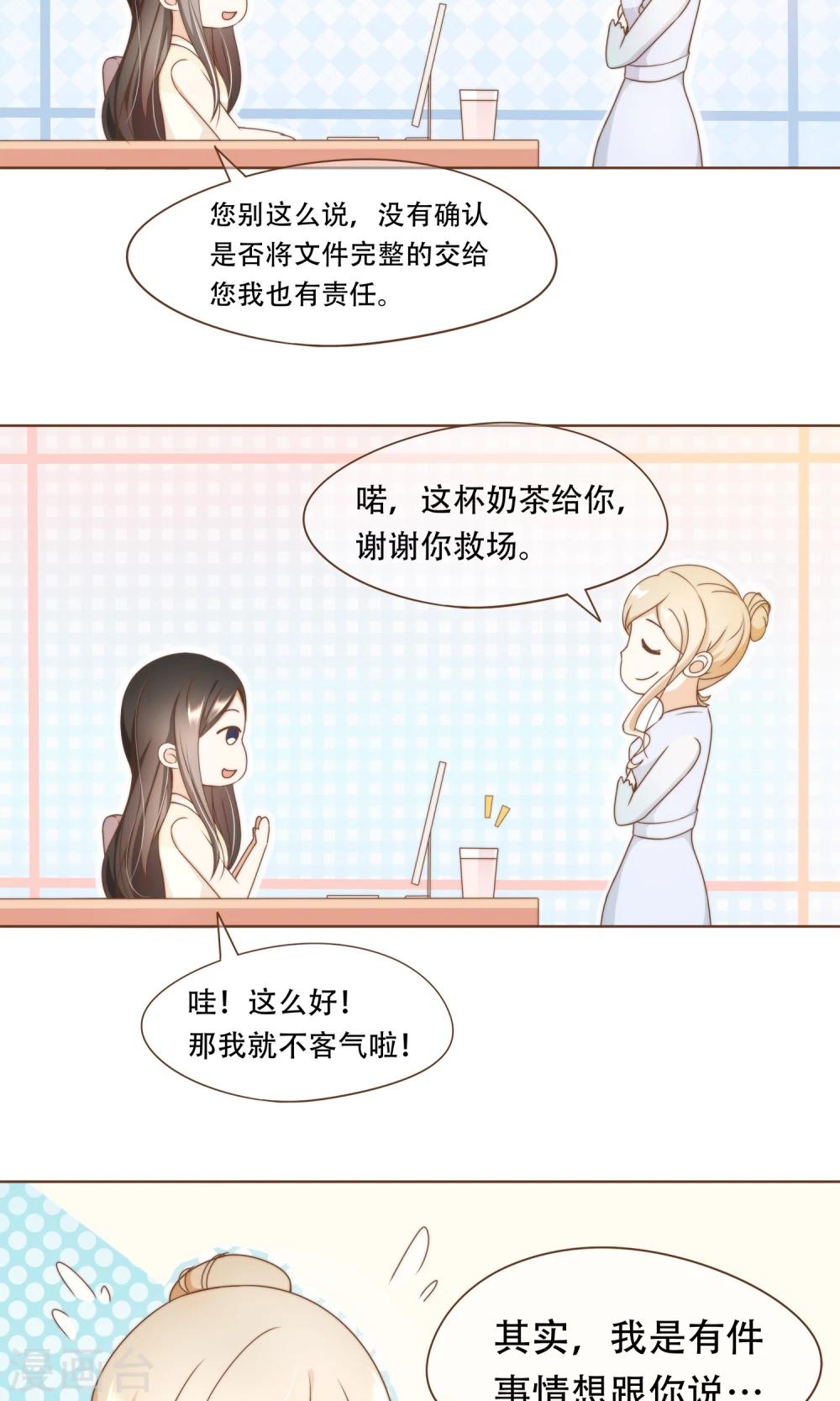 第13话 梦境-第14话