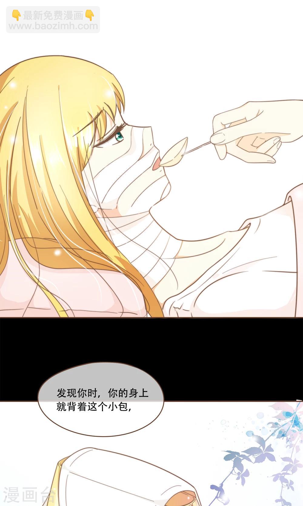 第13话 梦境-第14话