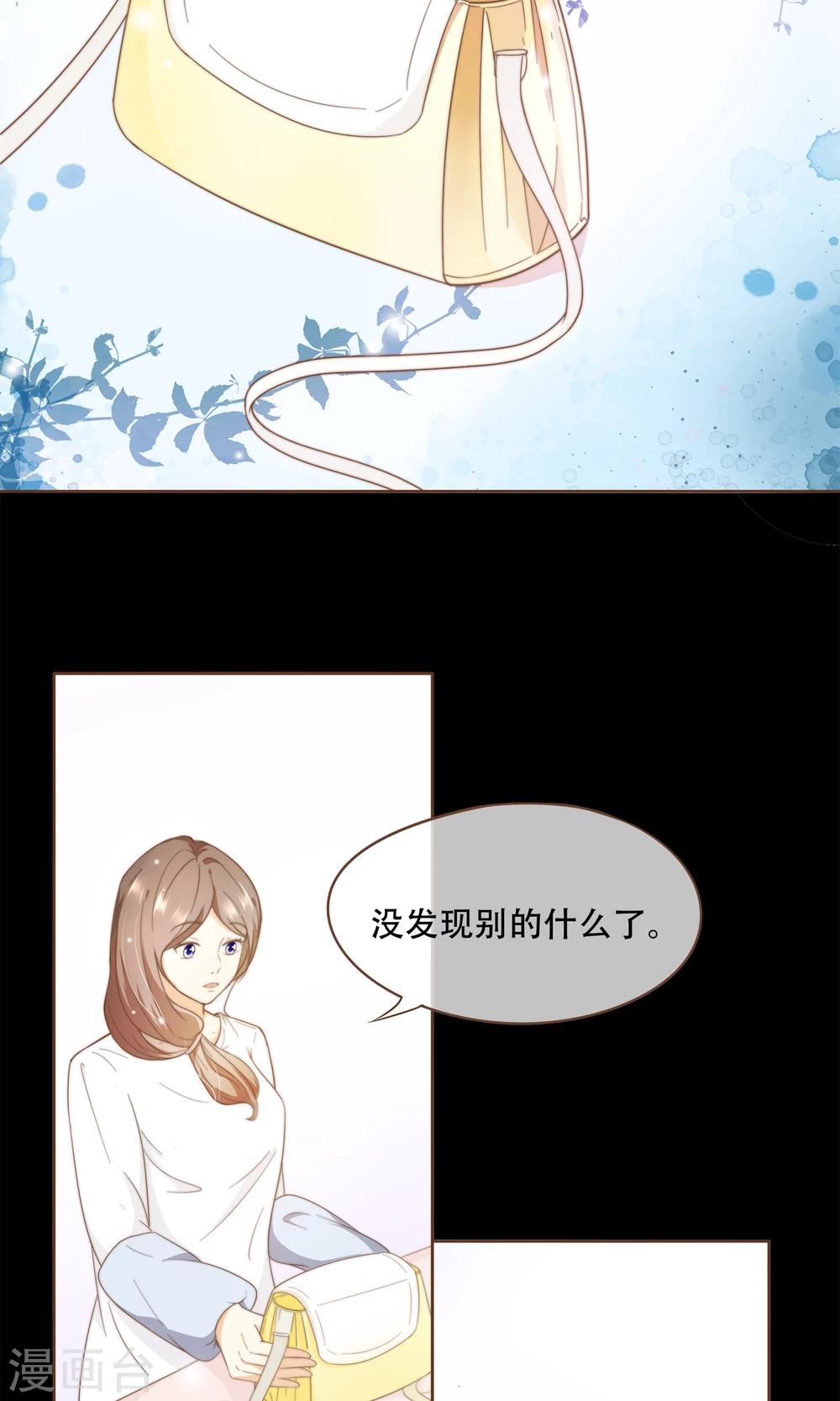 第13话 梦境-第14话