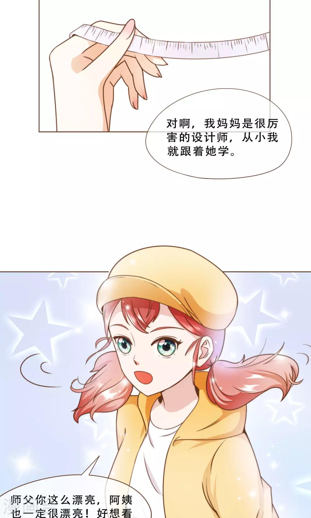 第15话 黑客阮尔南-第16话