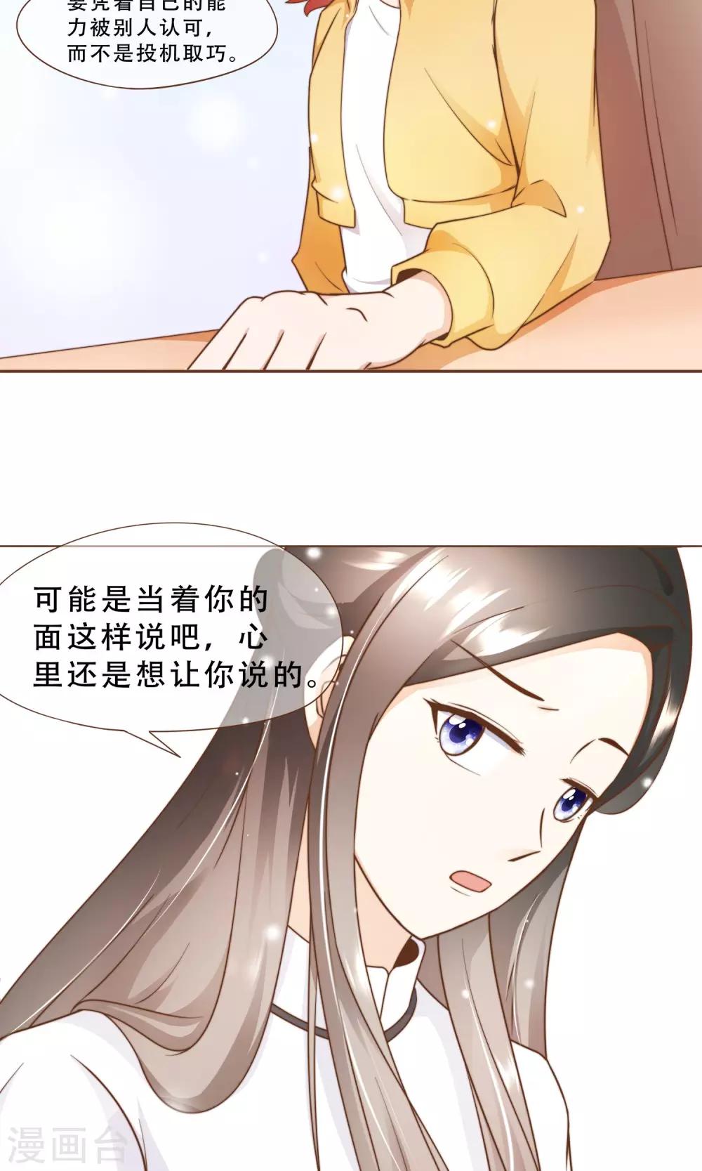 第15话 黑客阮尔南-第16话