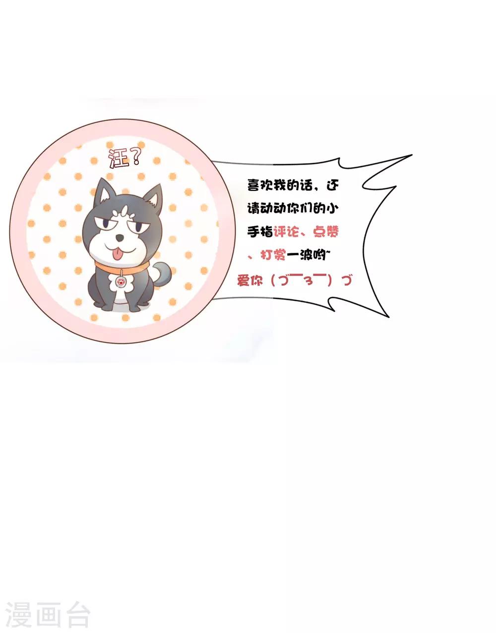 第15话 黑客阮尔南-第16话