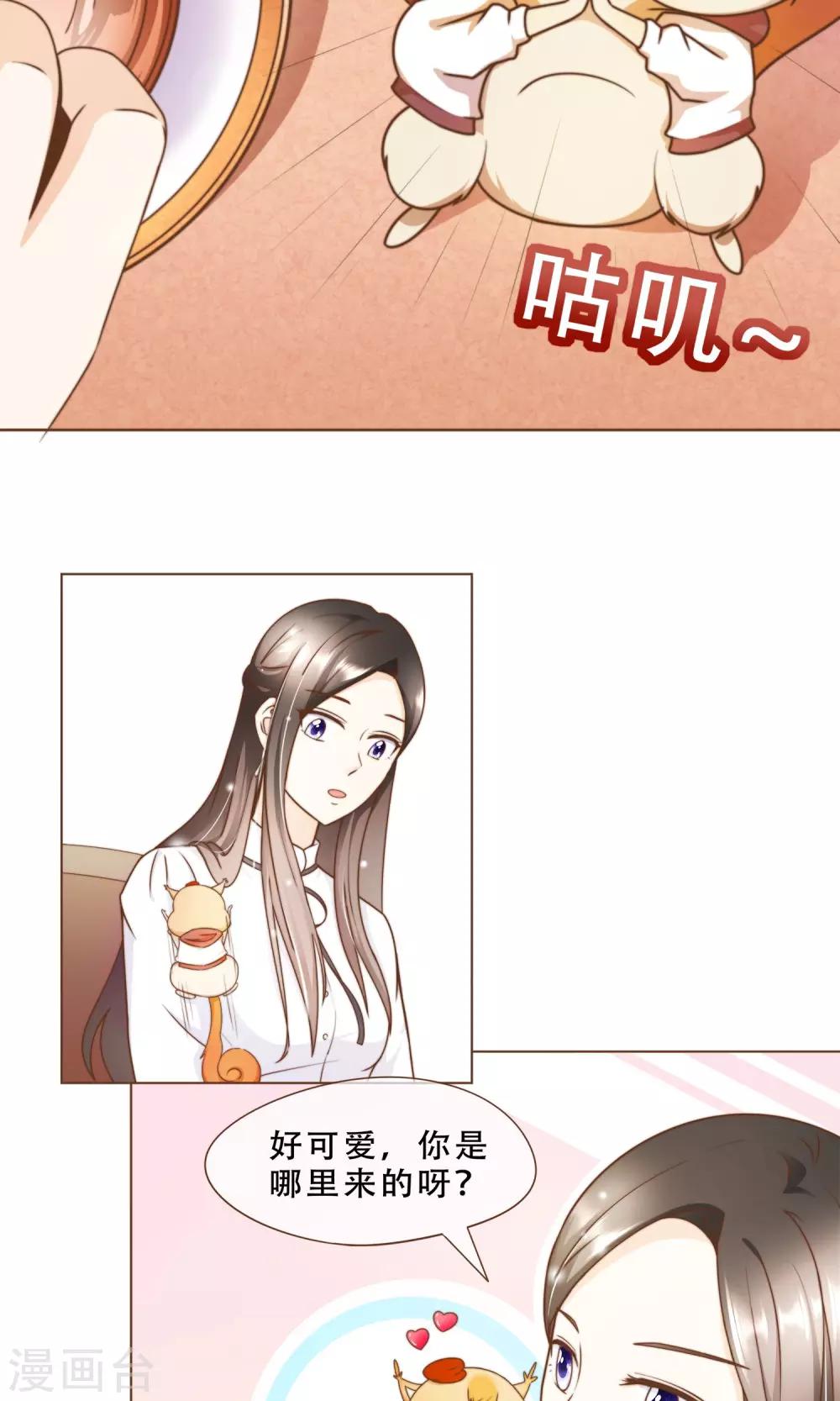 第15话 黑客阮尔南-第16话