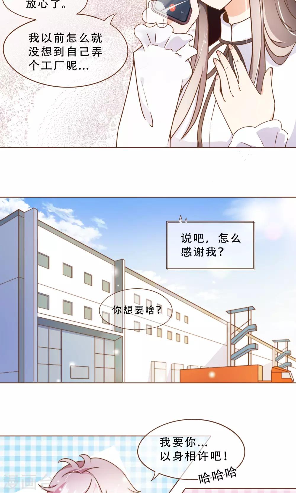 第17话 线索-第18话