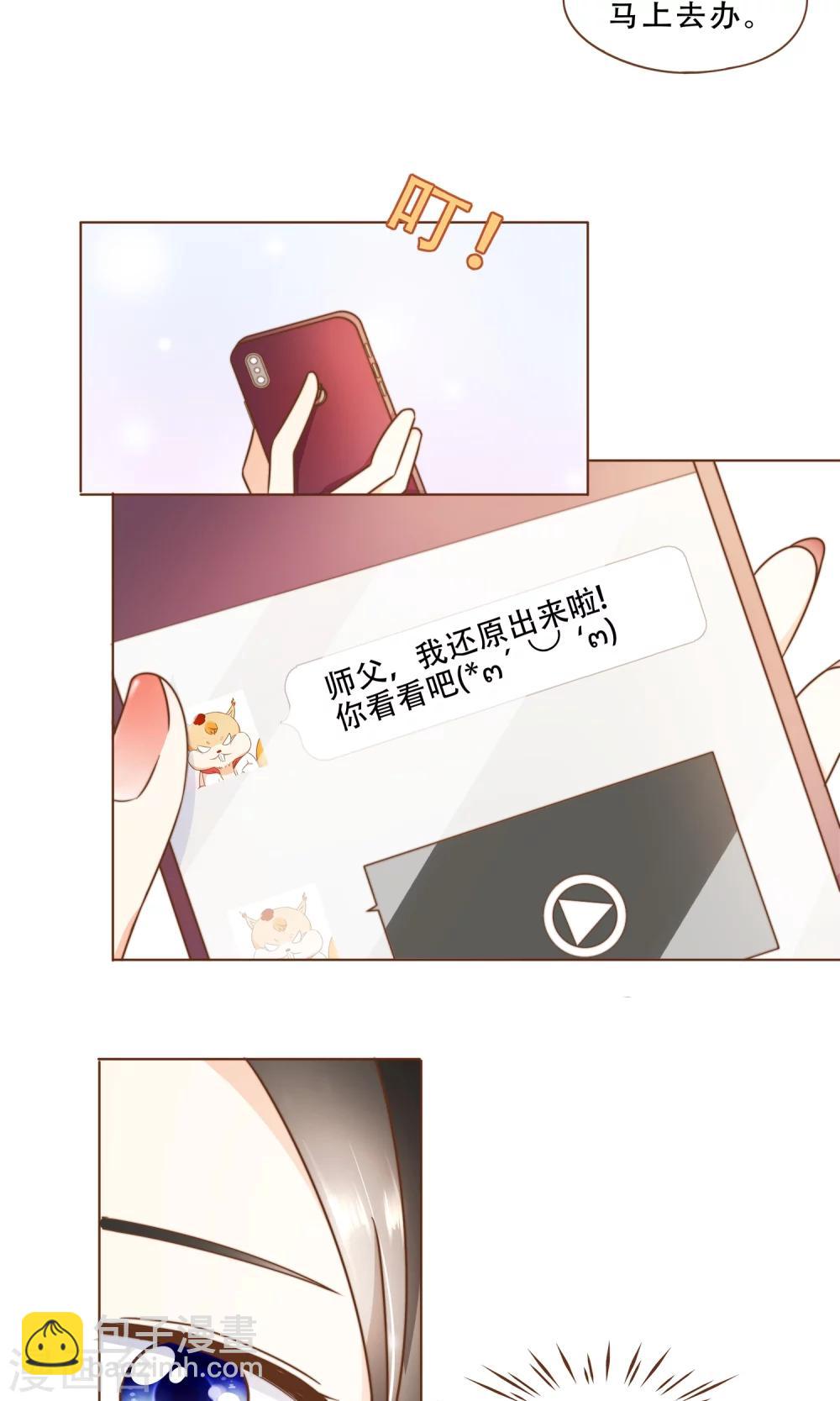 第17话 线索-第18话