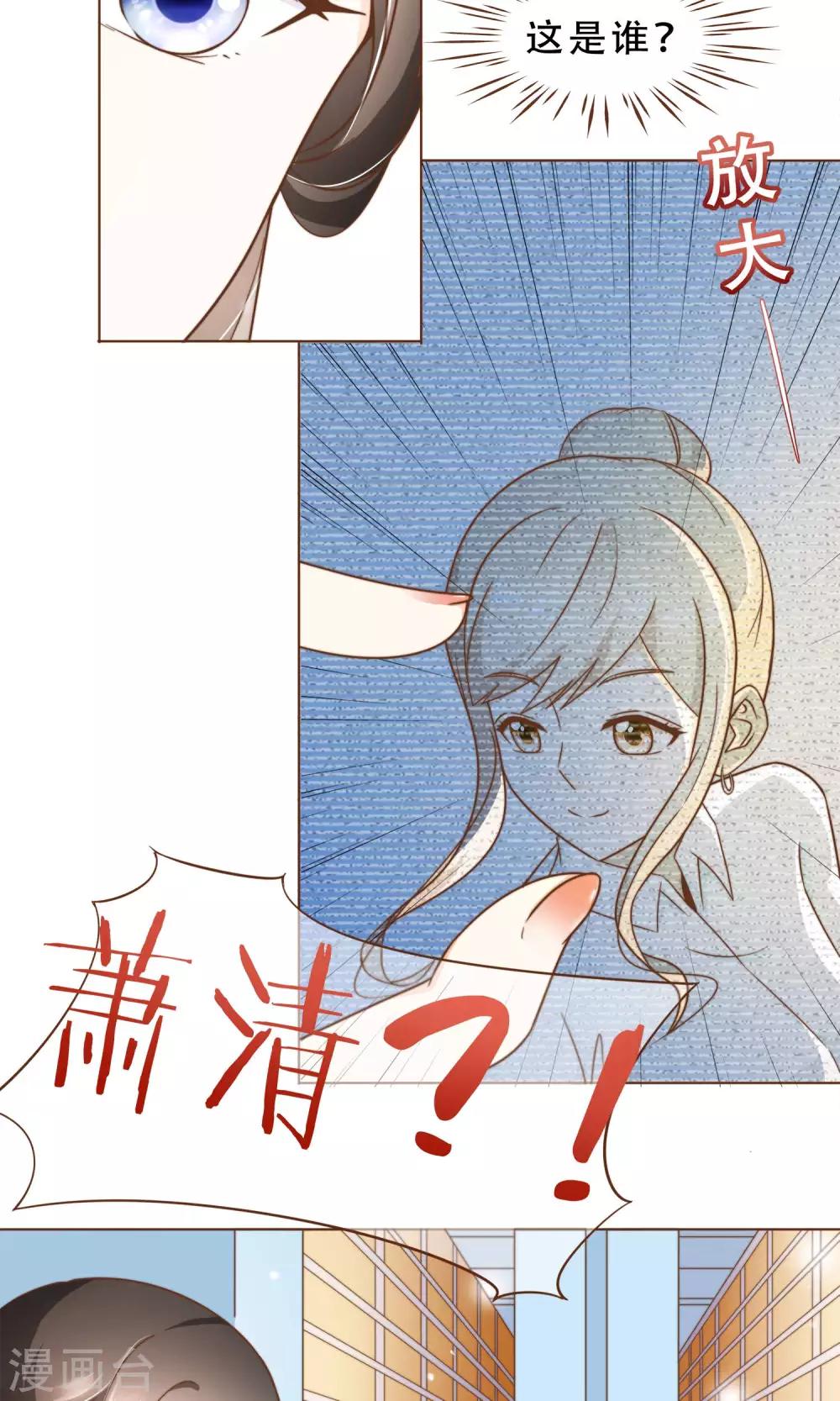 第17话 线索-第18话