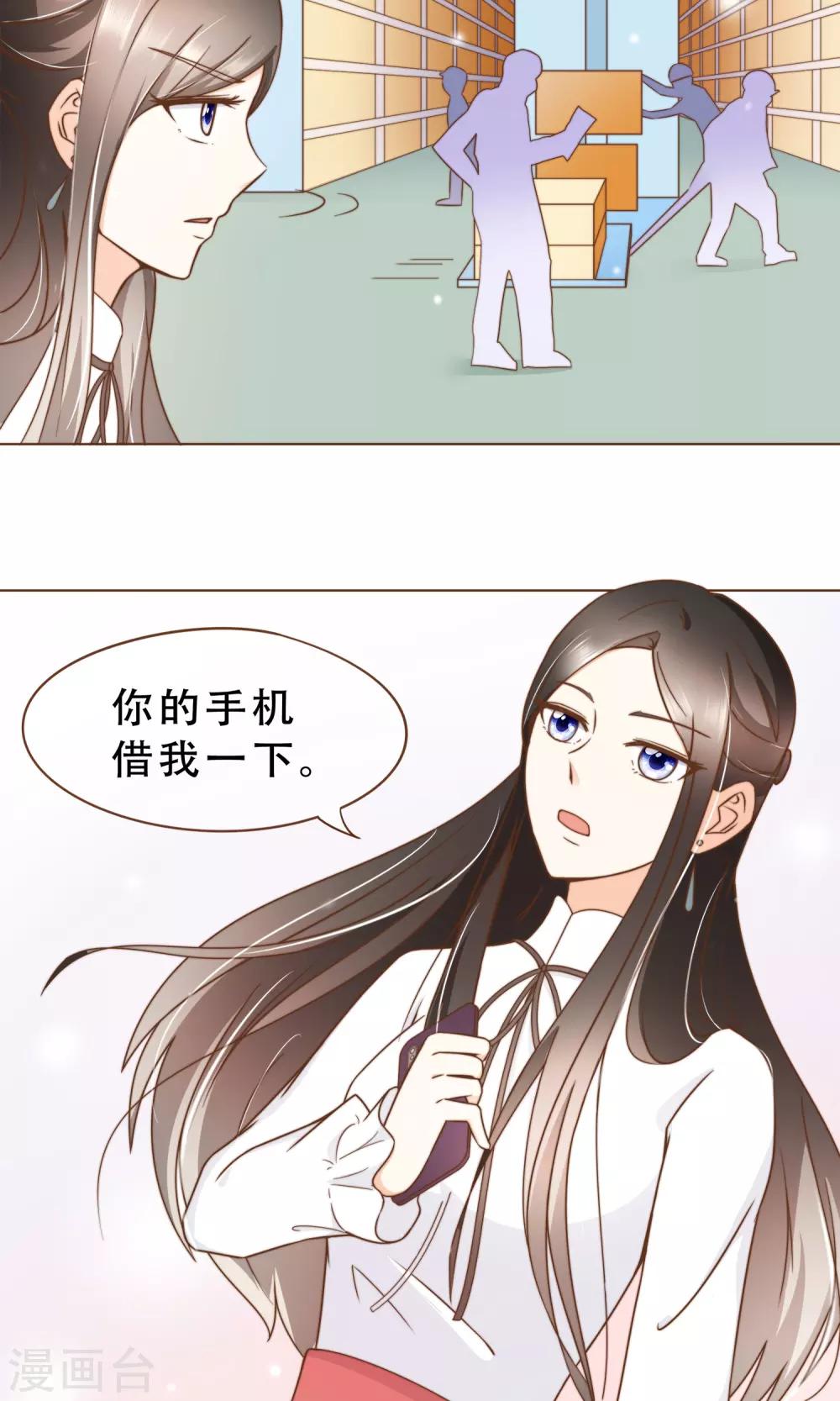 第17话 线索-第18话