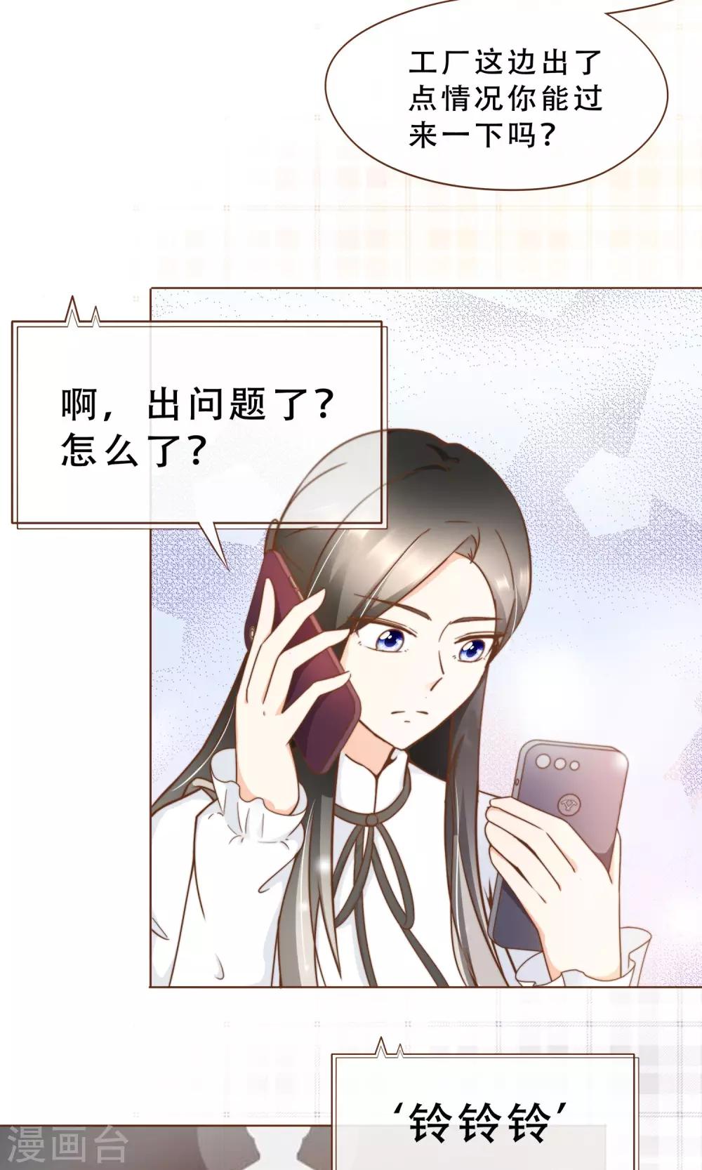 第17话 线索-第18话