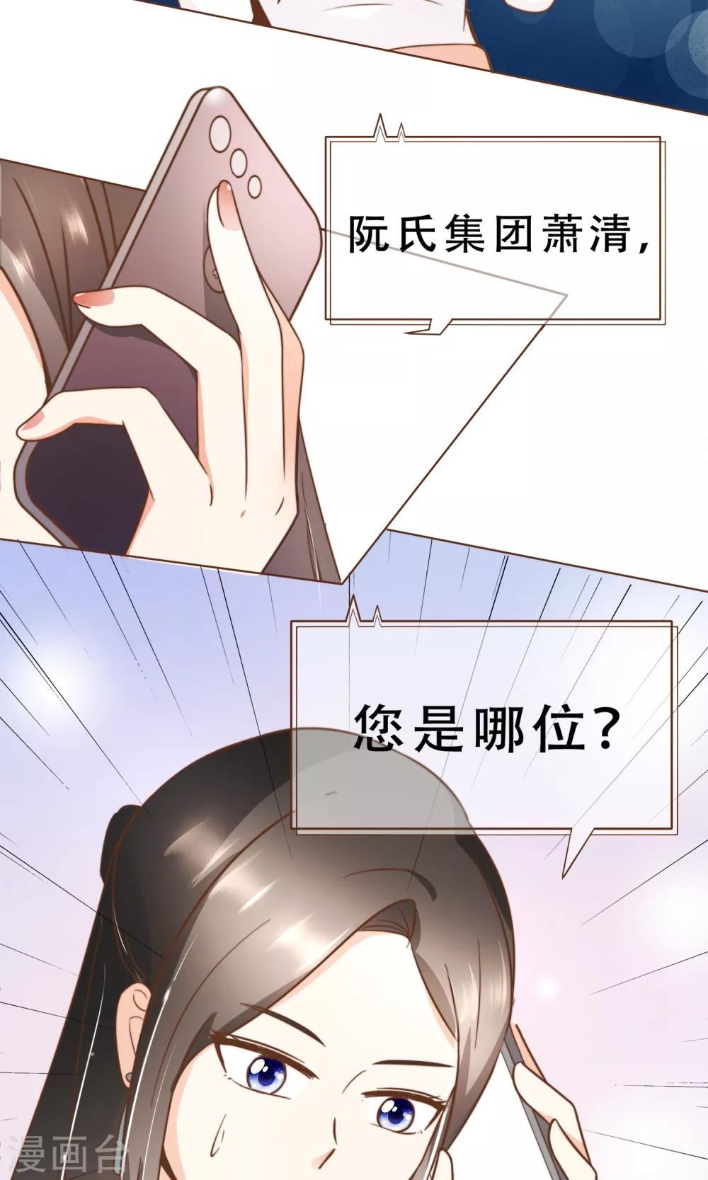 第17话 线索-第18话