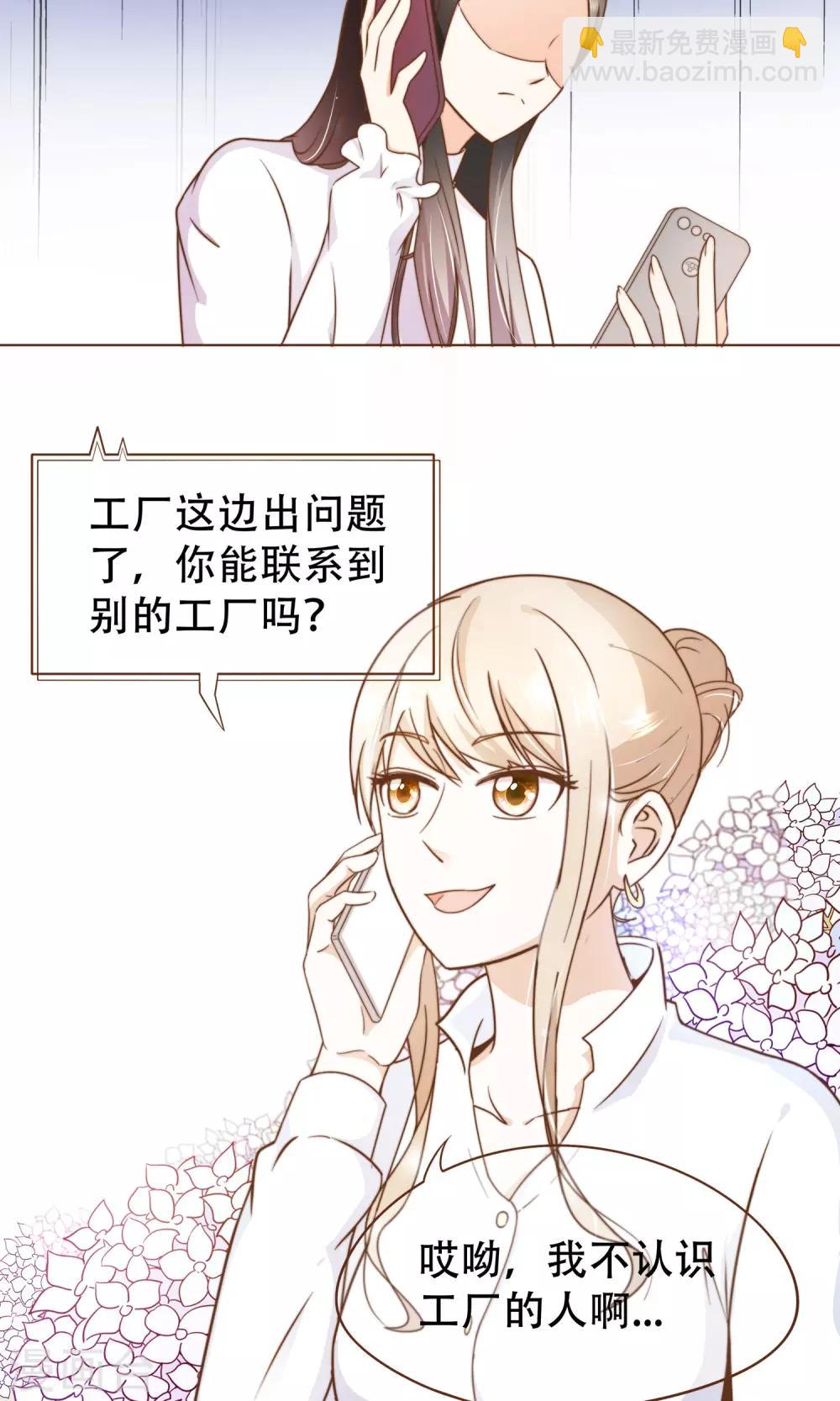 第17话 线索-第18话