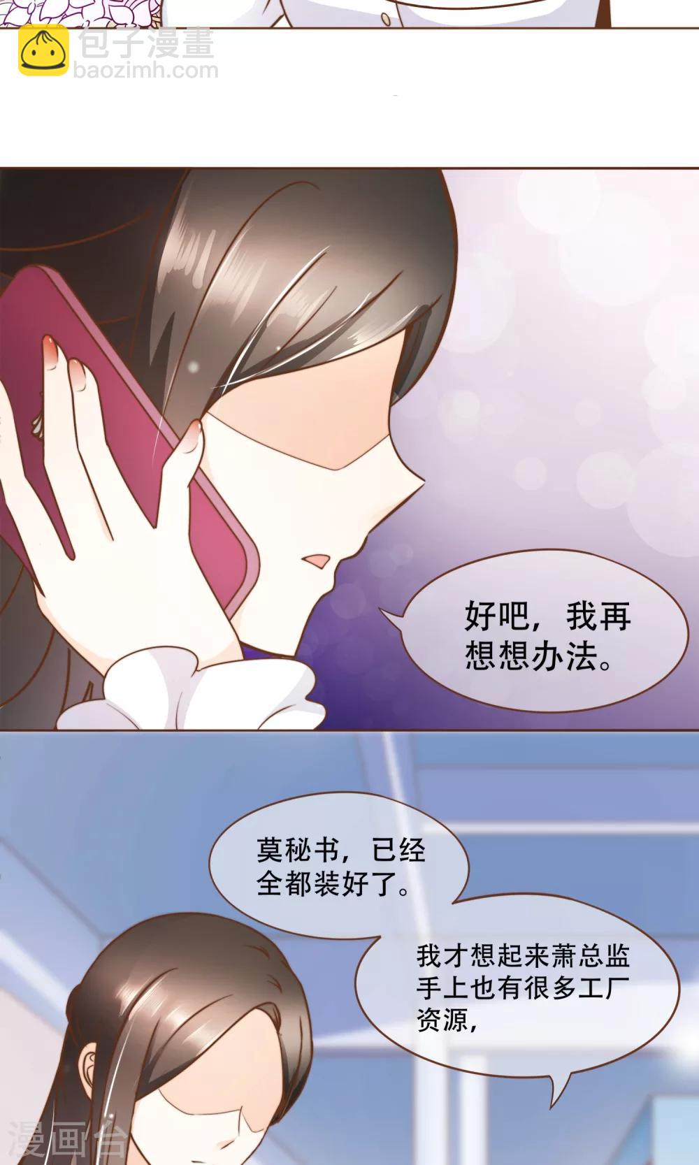 第17话 线索-第18话