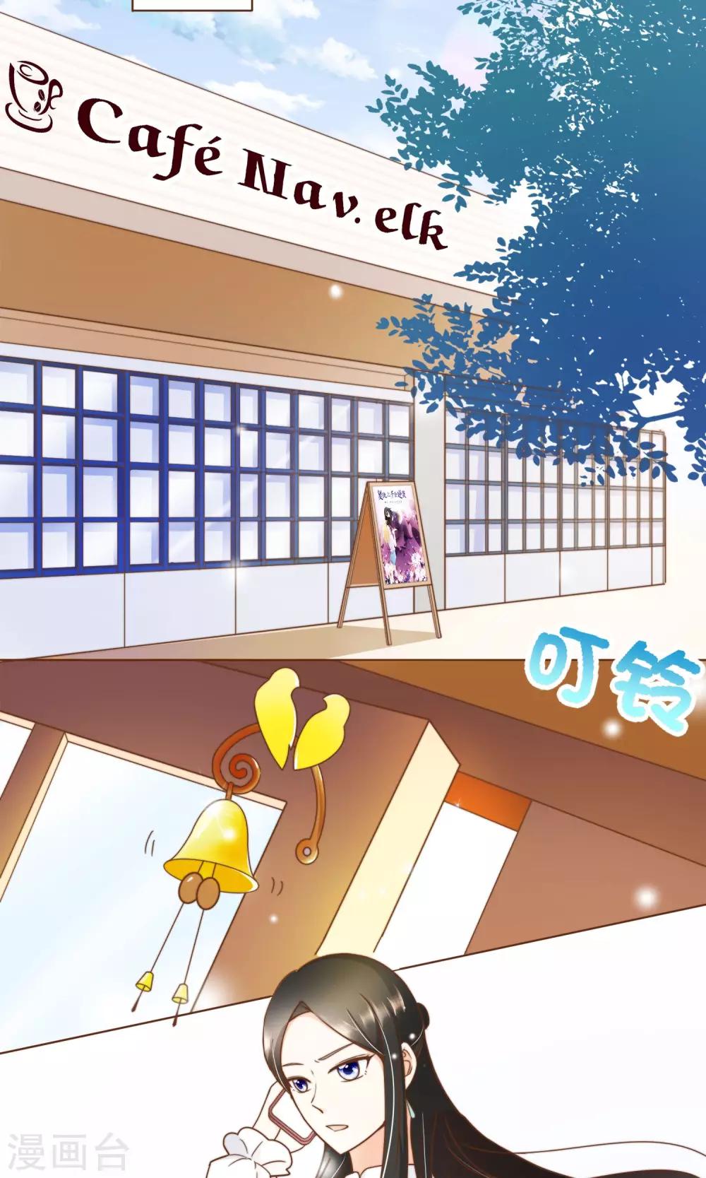 第17话 线索-第18话