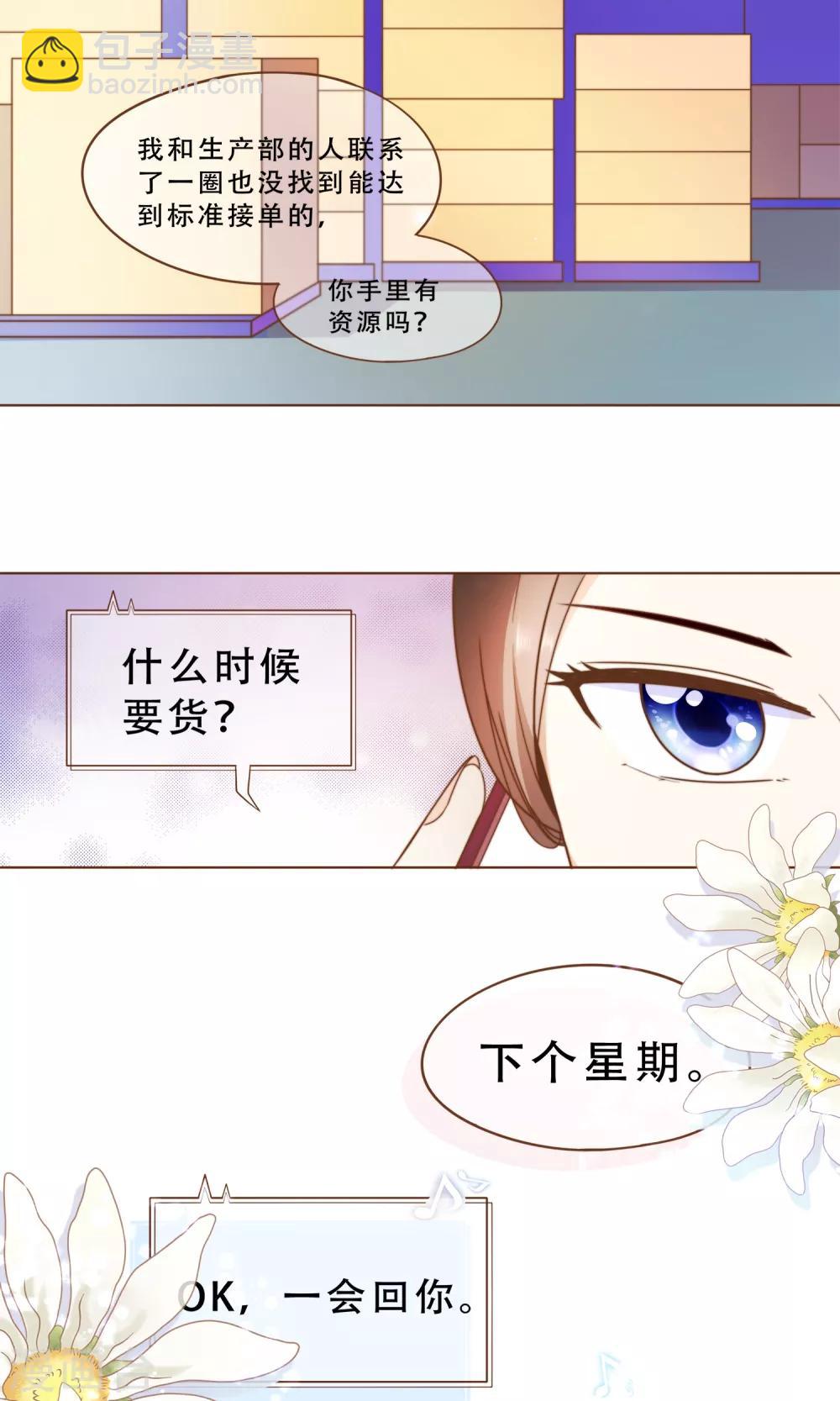 第17话 线索-第18话