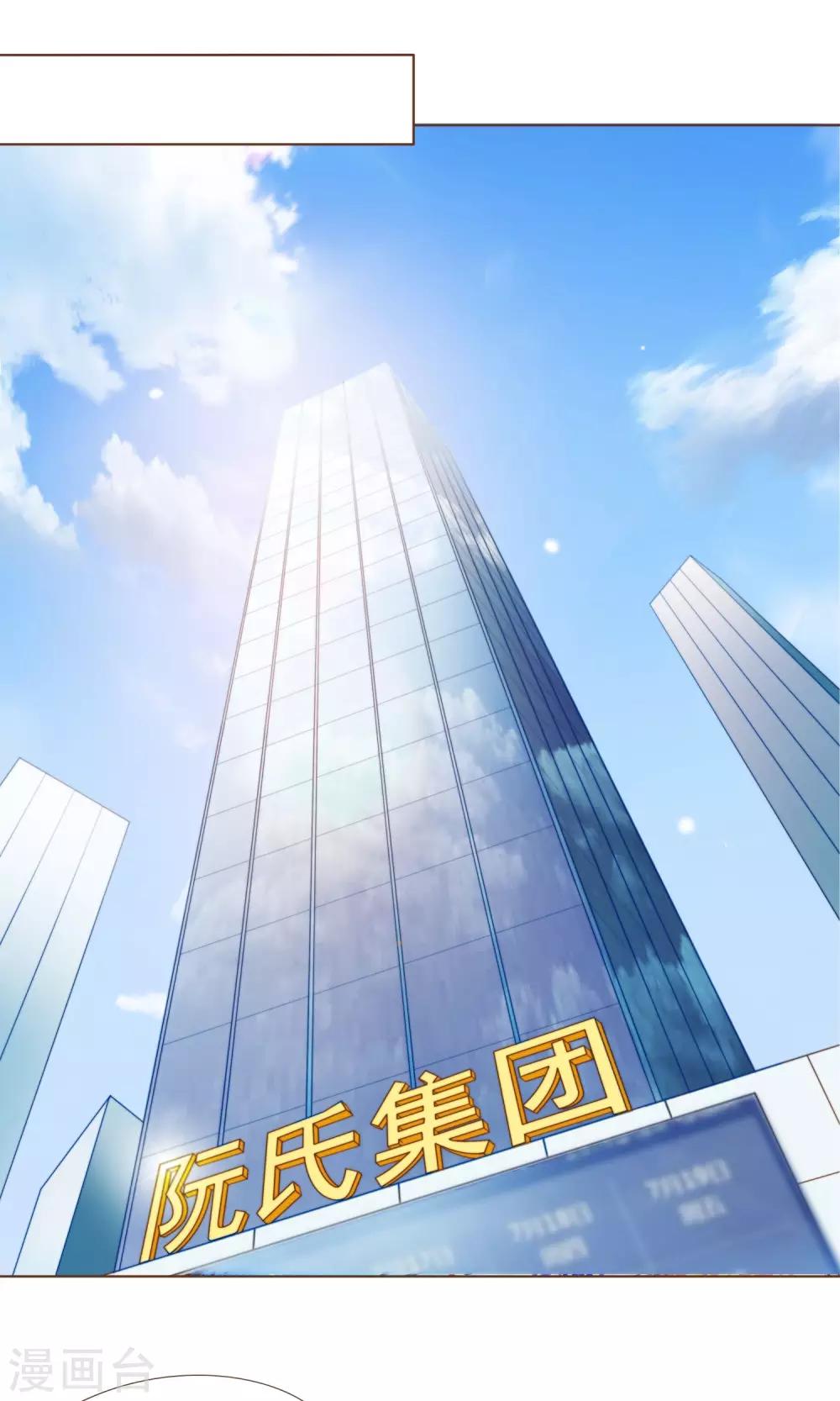 第19话 换个身份回家-第20话