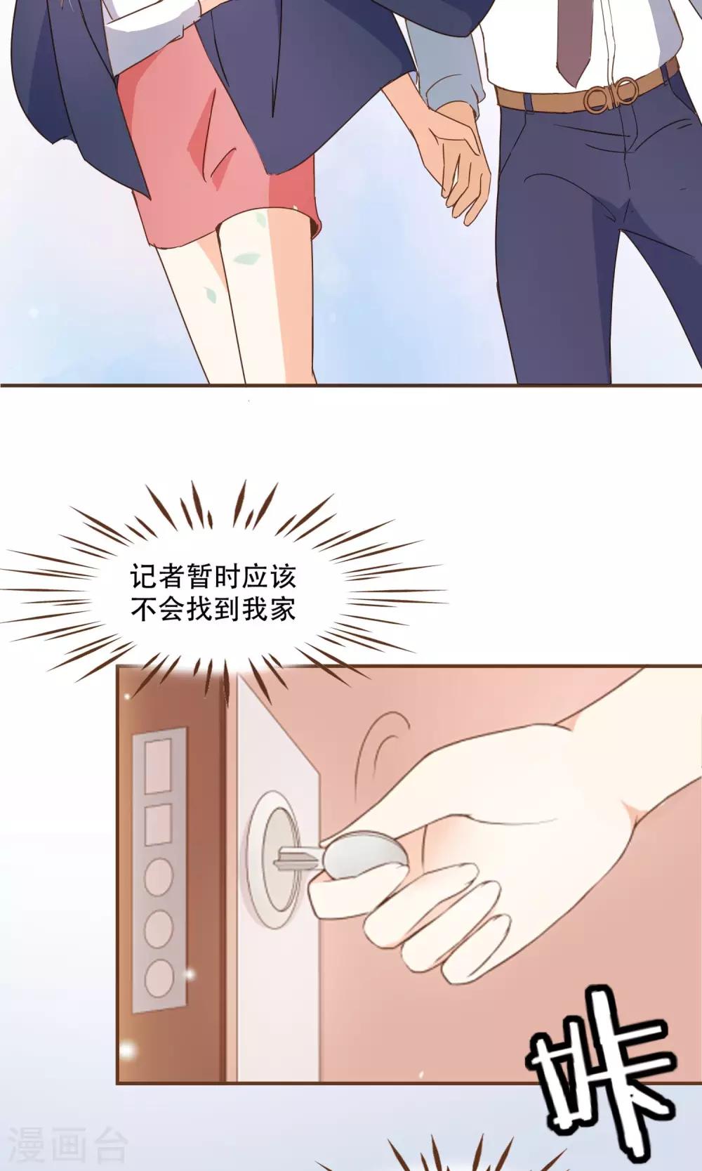 第25话 没这么简单！-第26话
