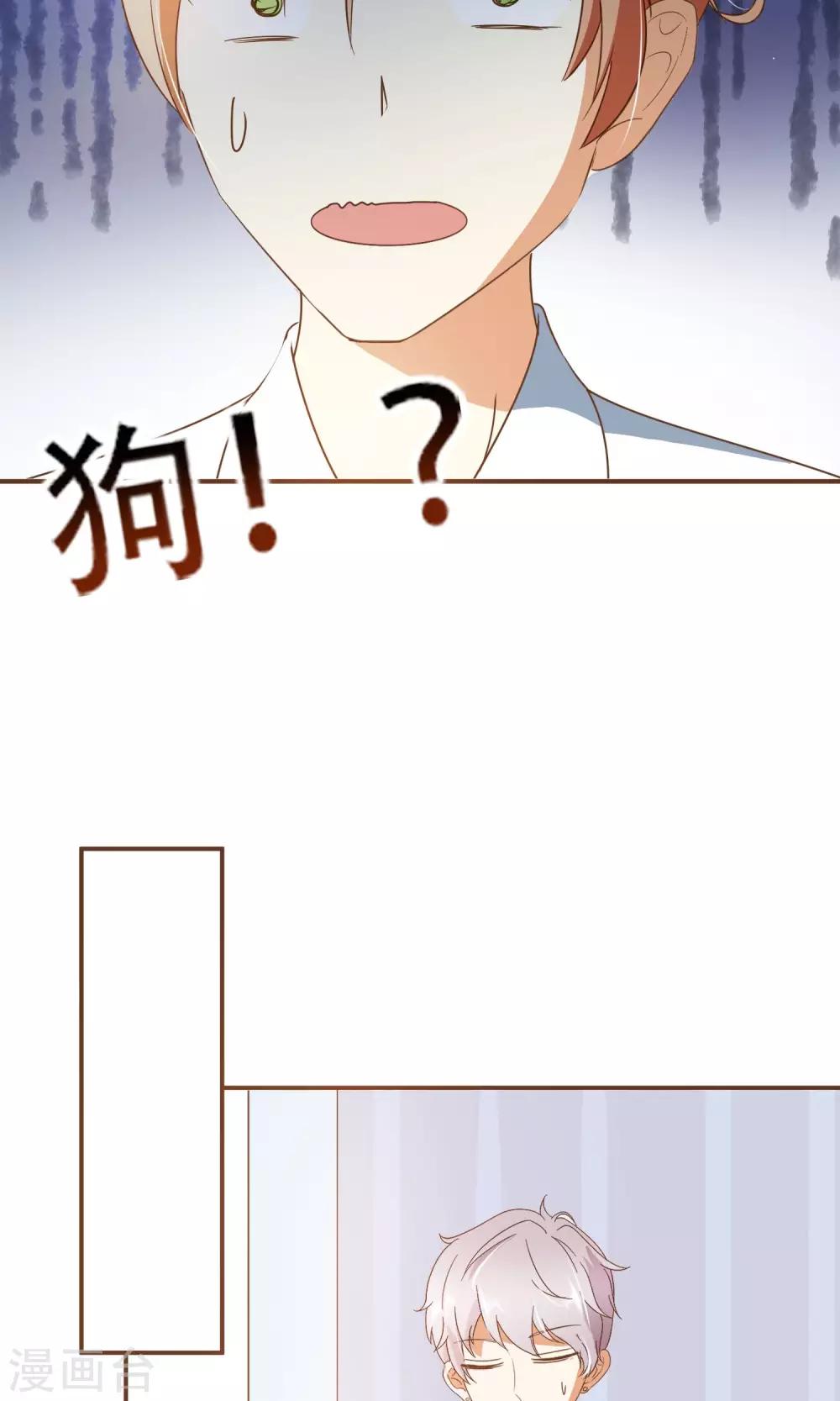 第25话 没这么简单！-第26话