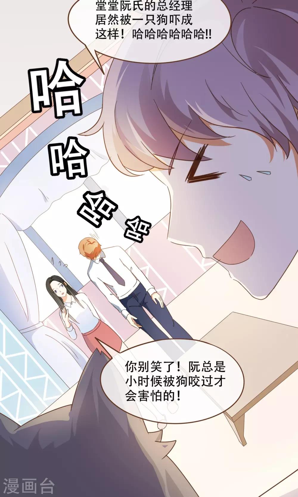 第25话 没这么简单！-第26话