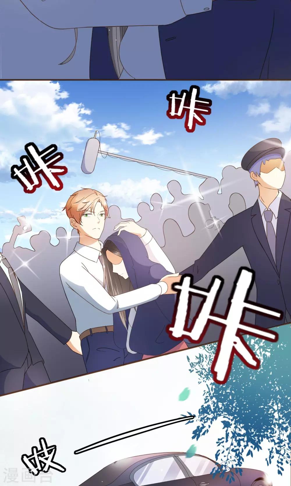 第25话 没这么简单！-第26话