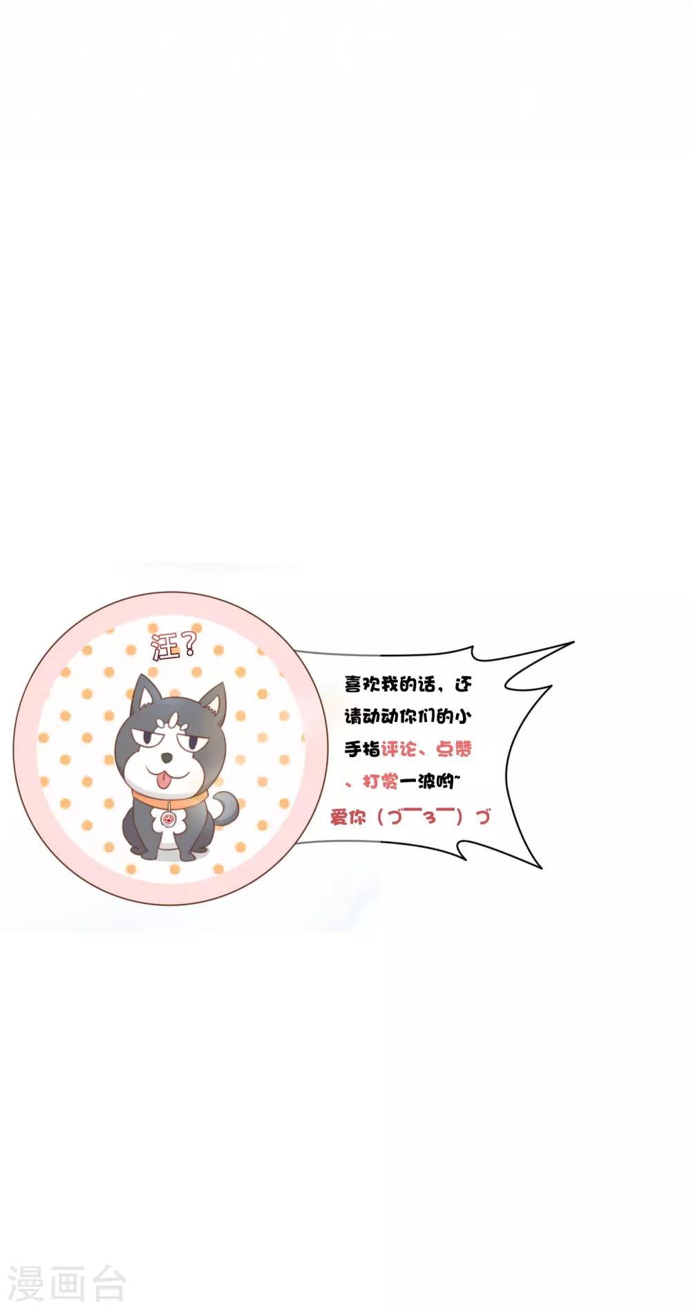 第25话 没这么简单！-第26话