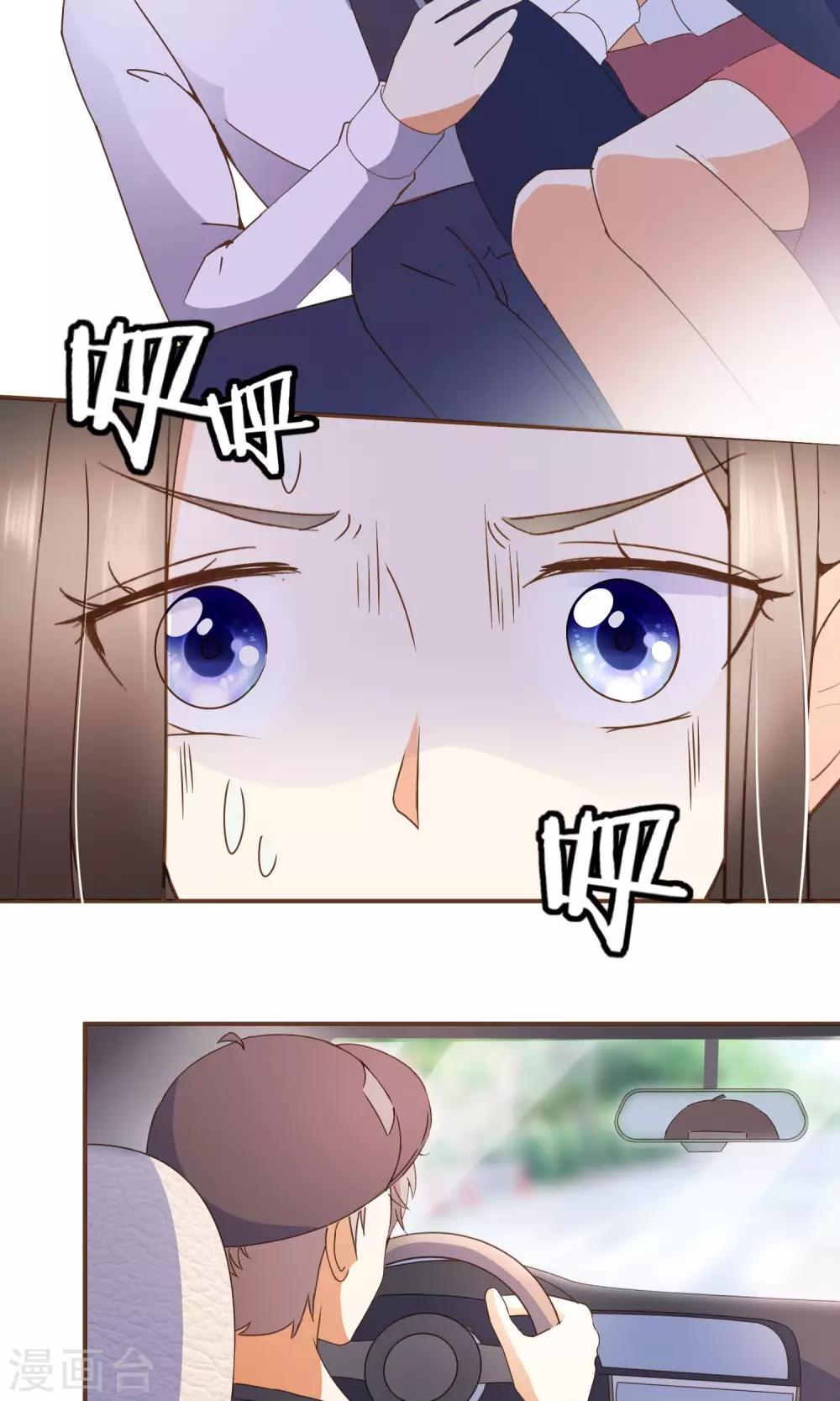 第25话 没这么简单！-第26话