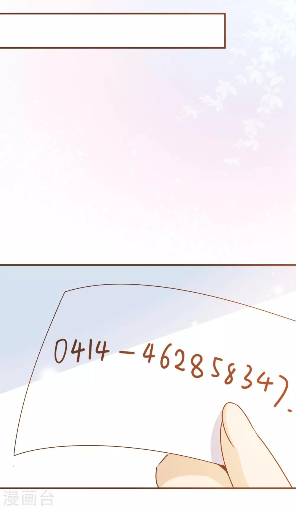 第27话 发布会上的较量-第28话