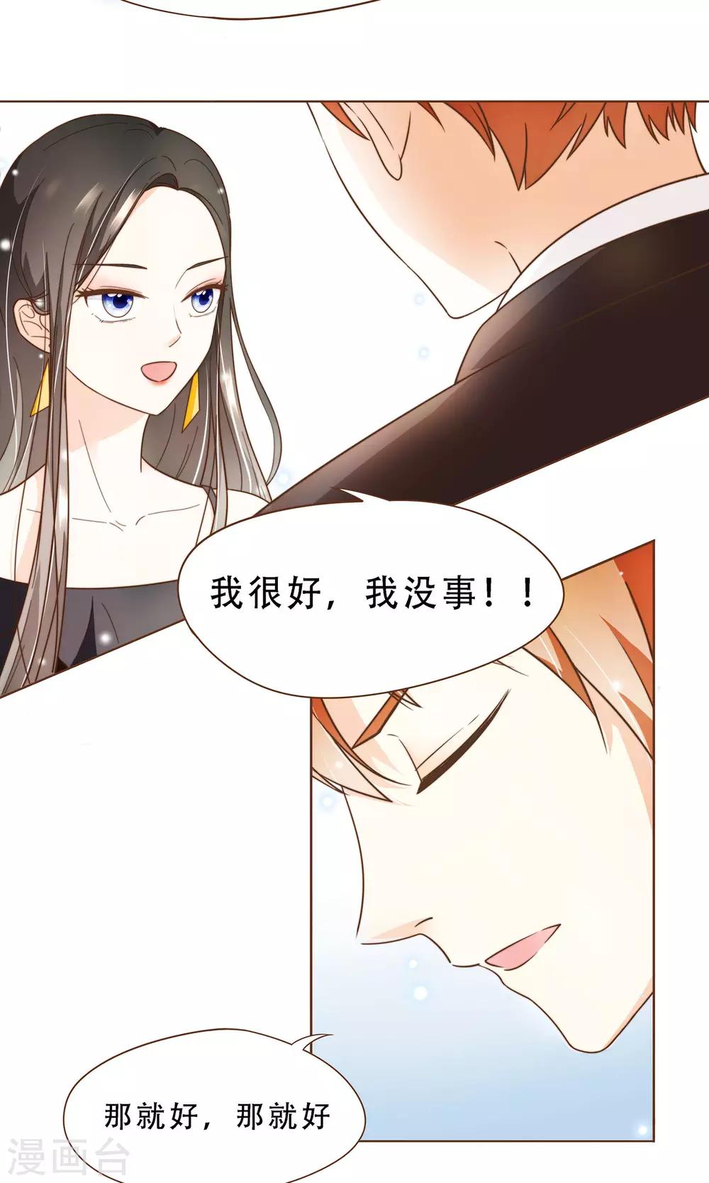 第3话 疑点重重-第4话