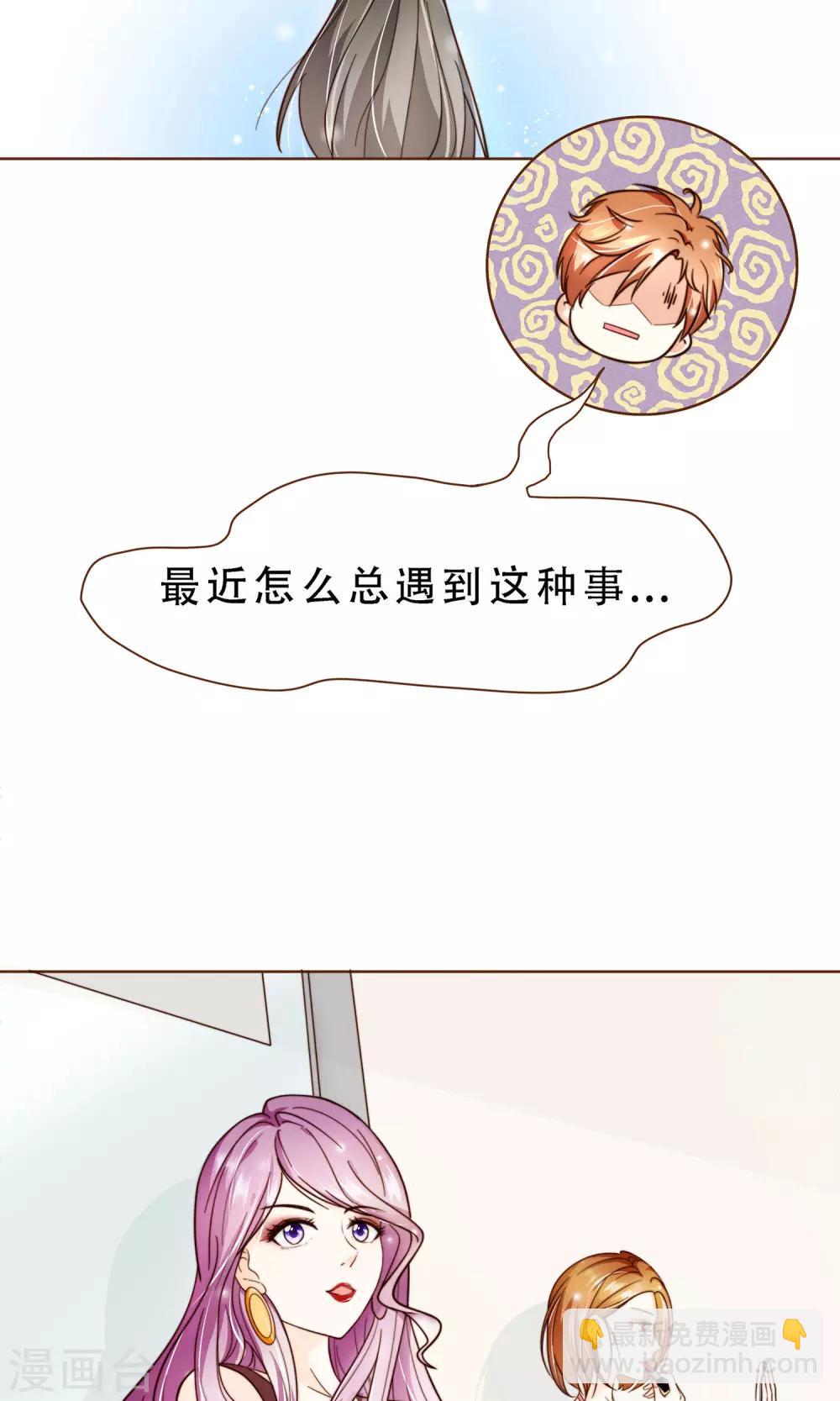 第3话 疑点重重-第4话