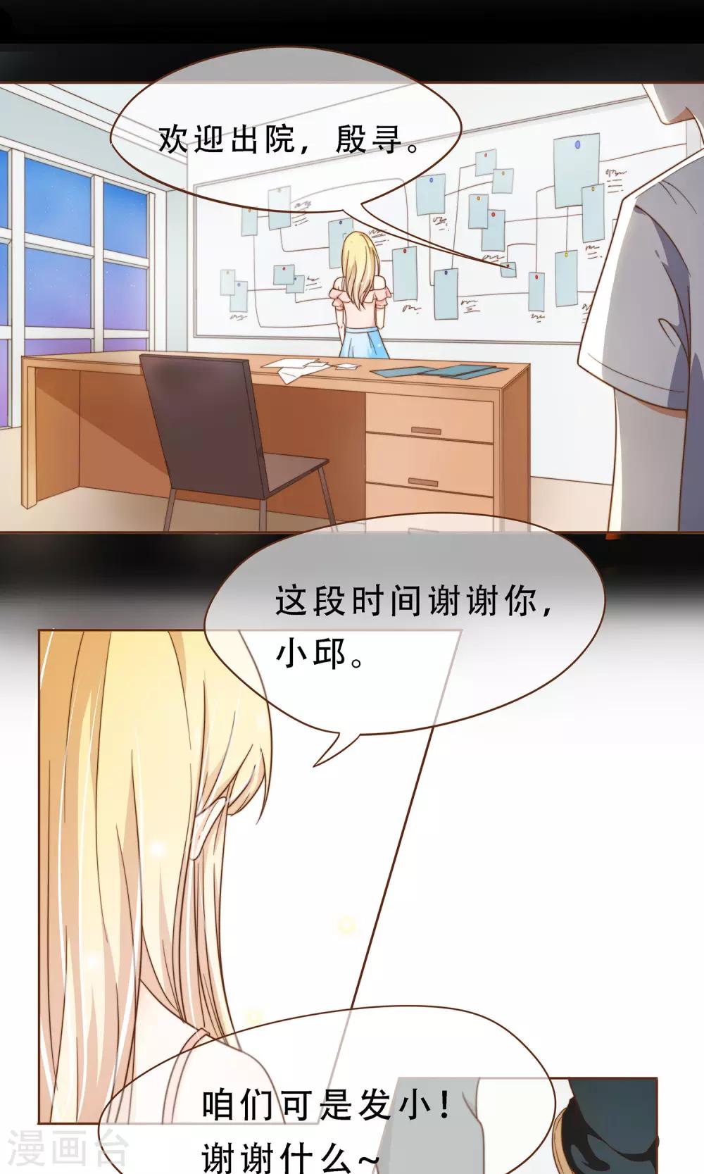 第3话 疑点重重-第4话