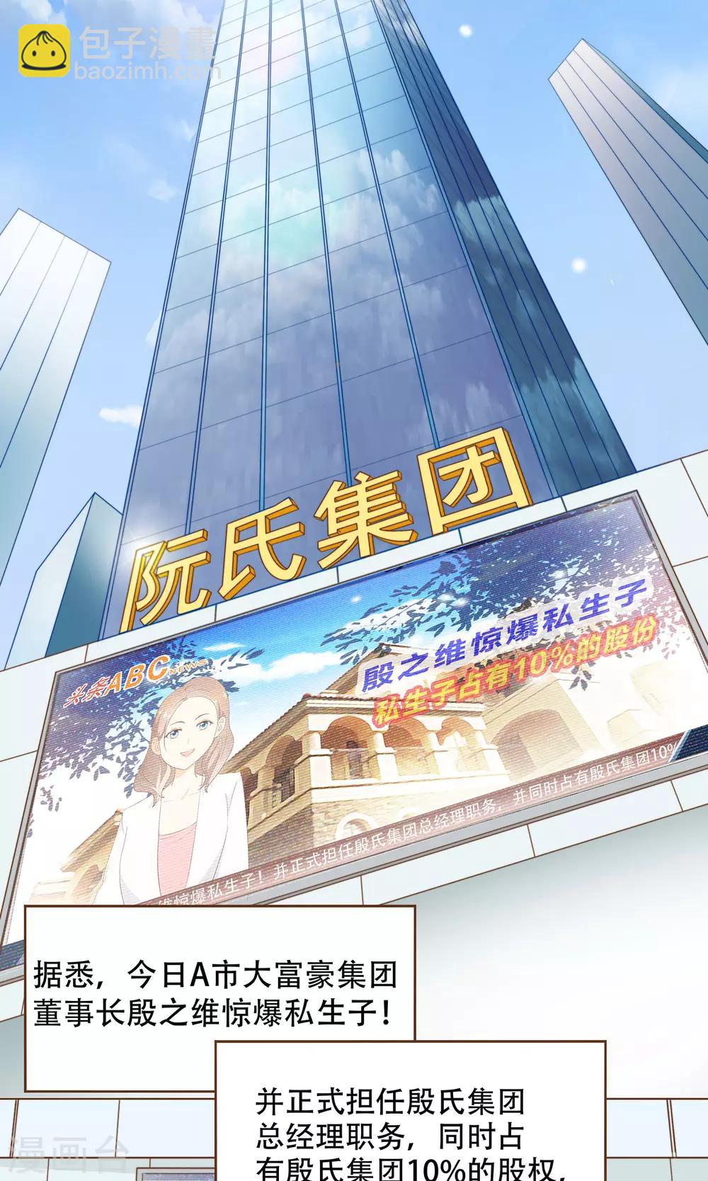 第3话 疑点重重-第4话