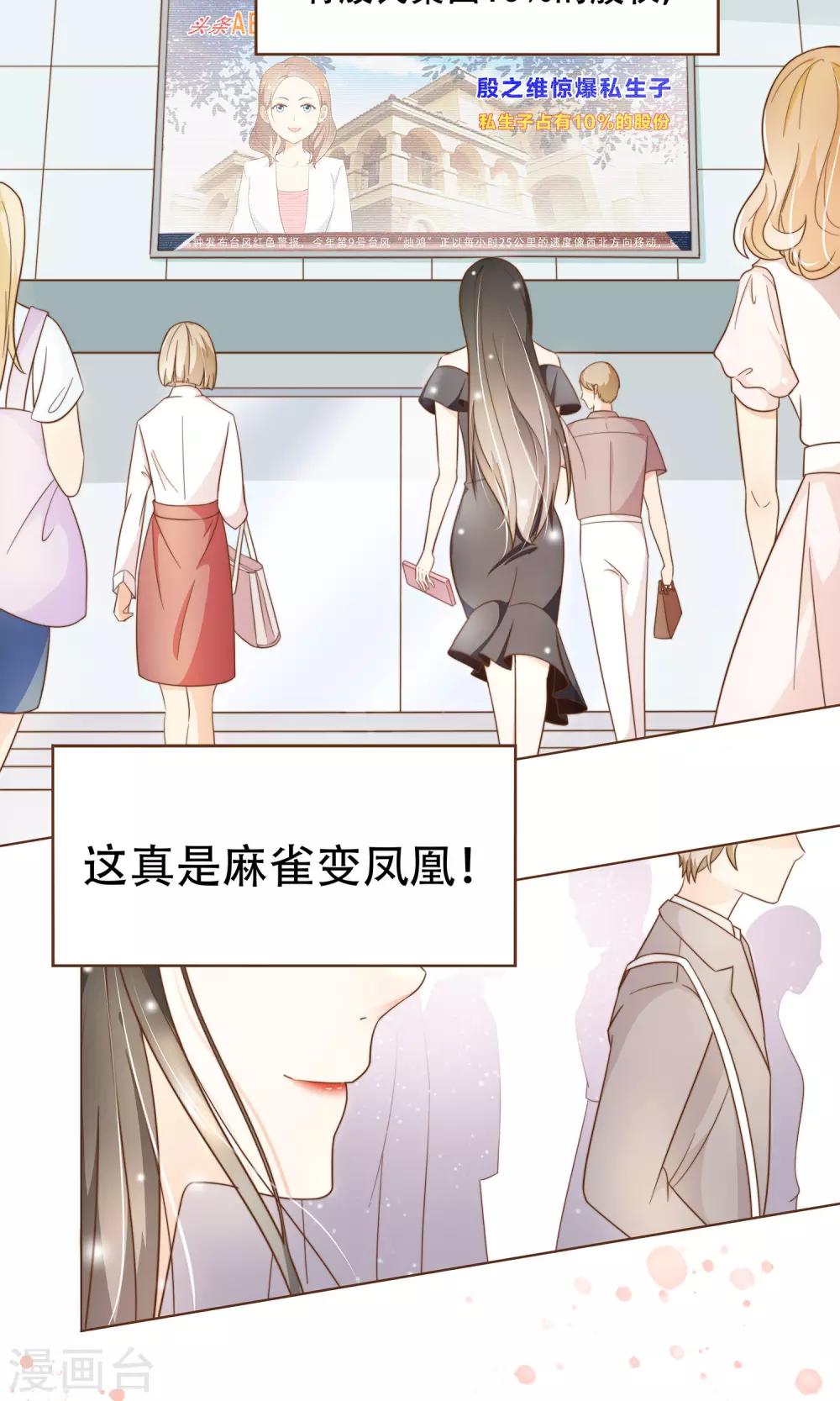 第3话 疑点重重-第4话