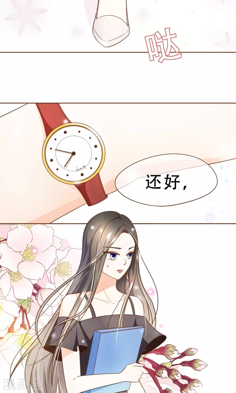 第3话 疑点重重-第4话