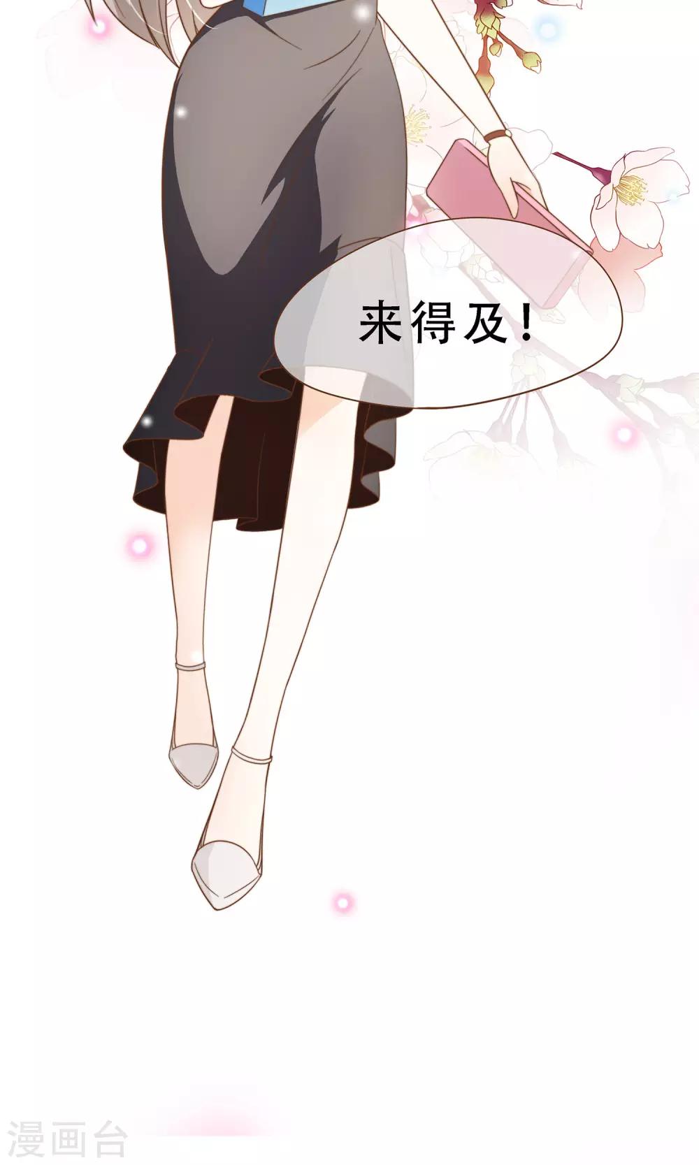 第3话 疑点重重-第4话